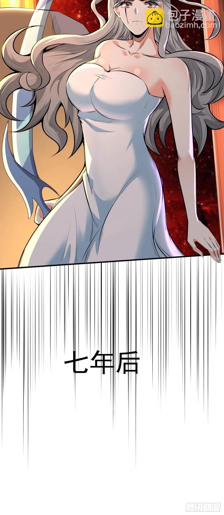 第3话 你不配做孩子的妈！-第4话