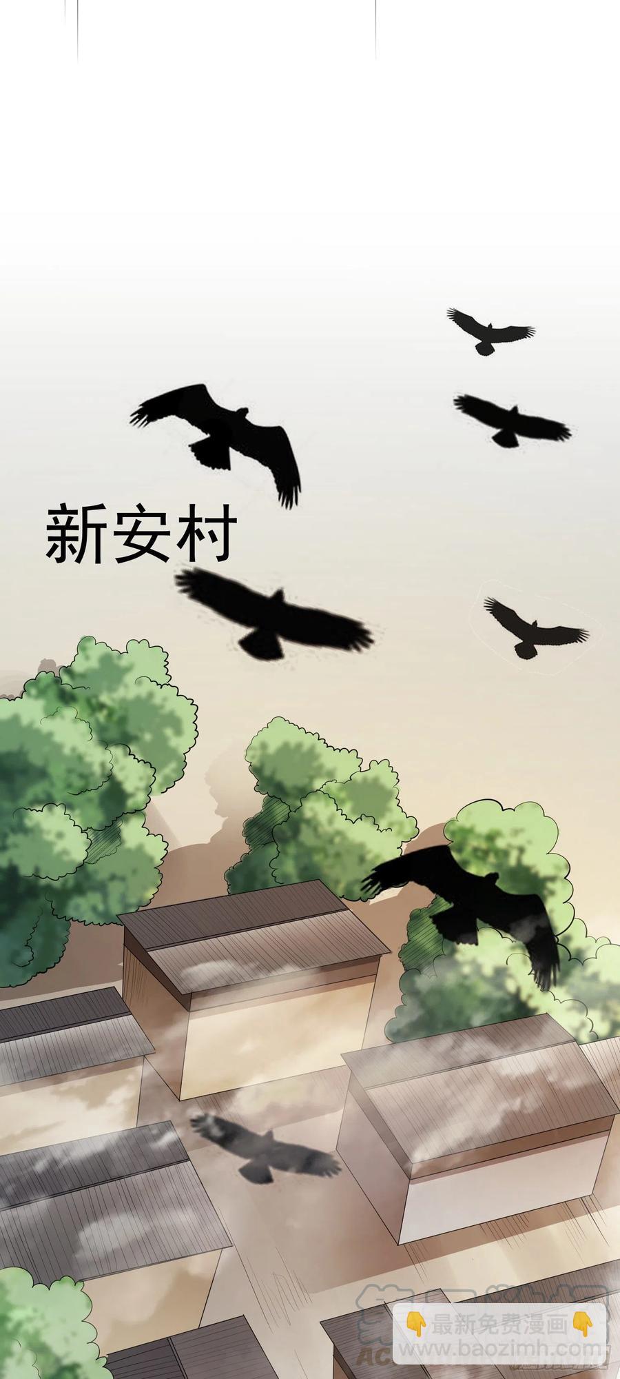 第3话 你不配做孩子的妈！-第4话