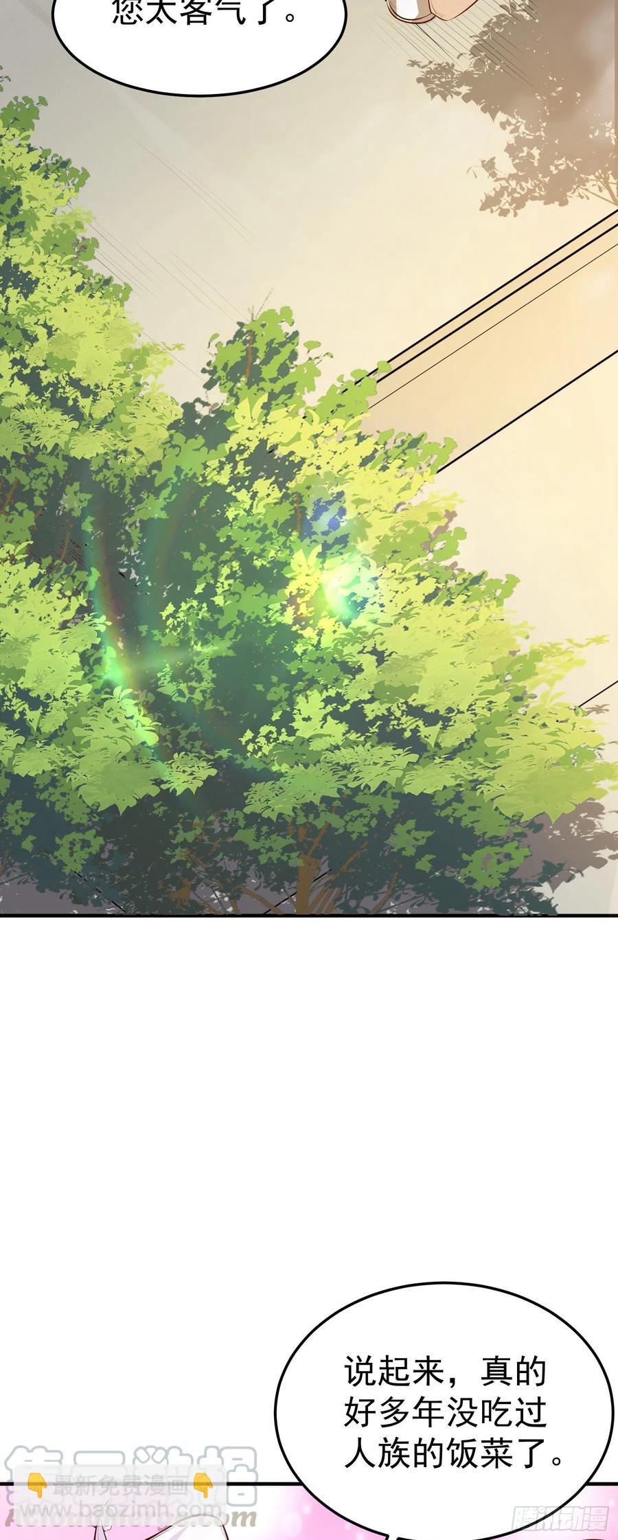 第3话 你不配做孩子的妈！-第4话