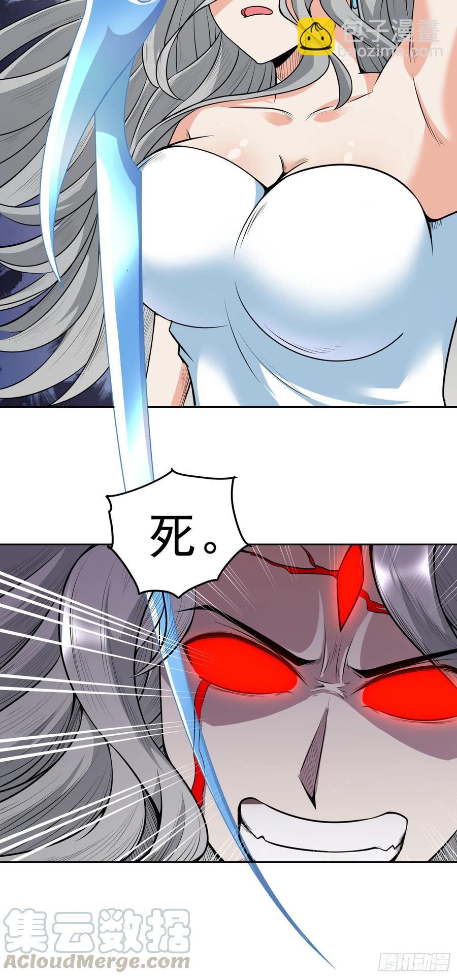 第3话 你不配做孩子的妈！-第4话