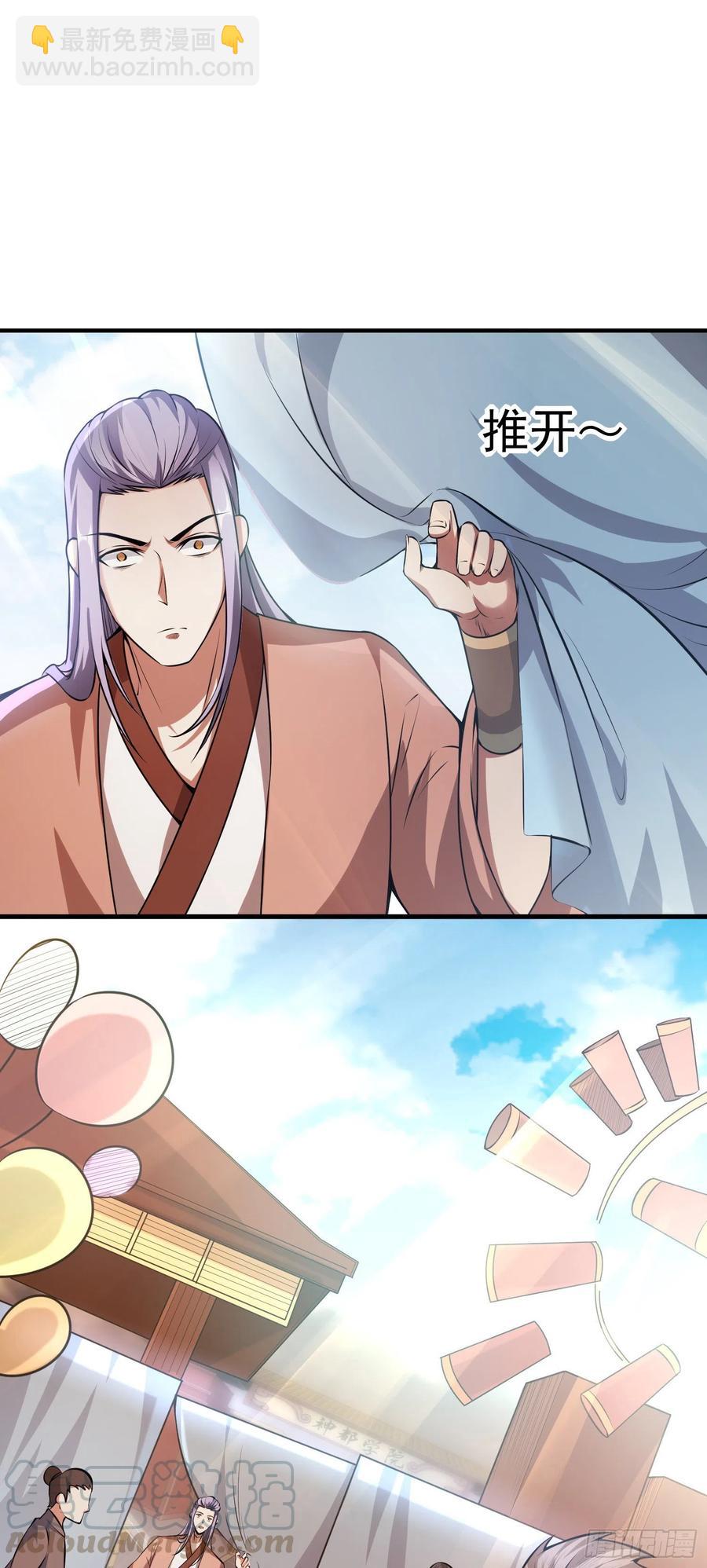 第3话 你不配做孩子的妈！-第4话