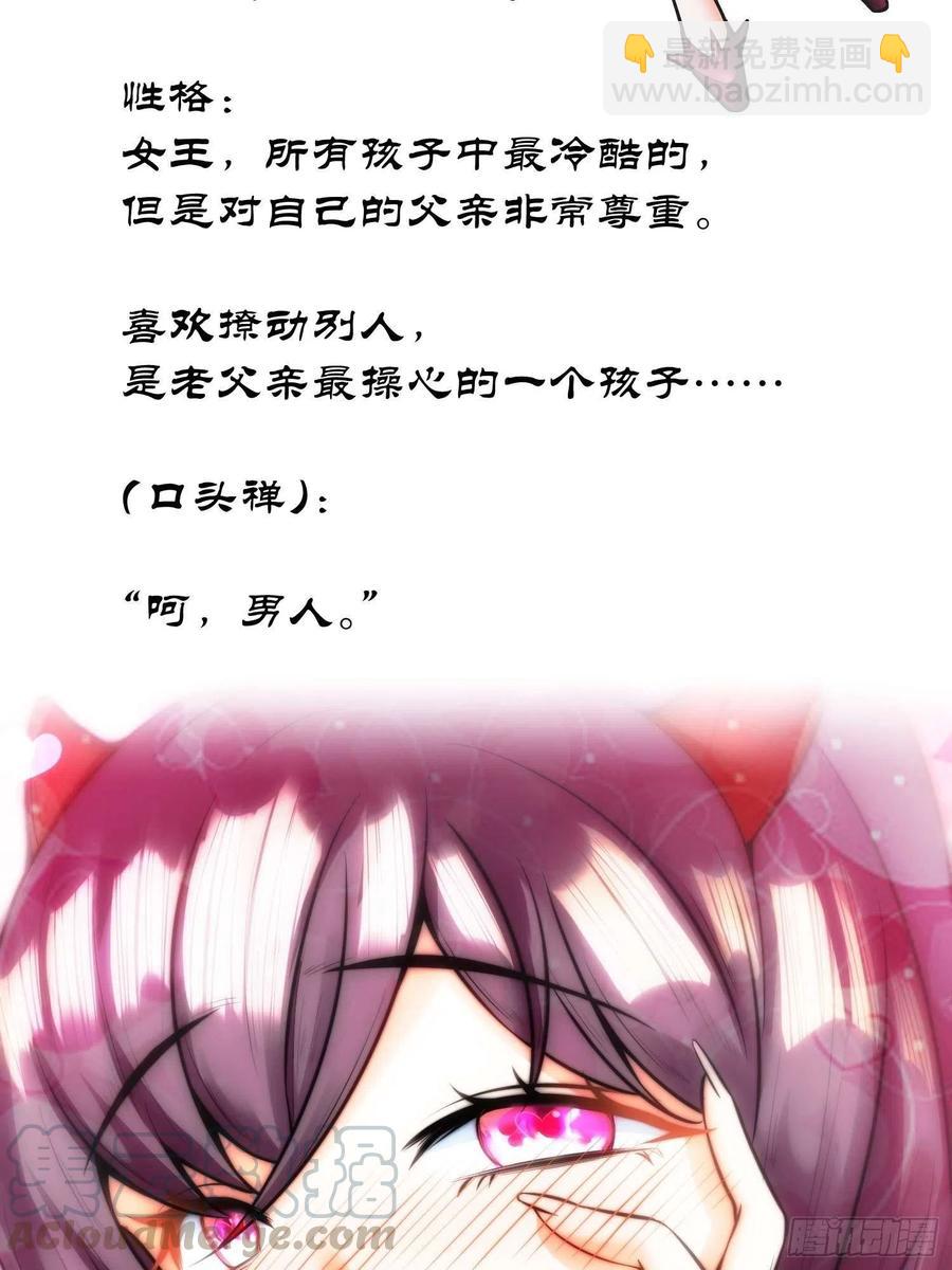 第3话 你不配做孩子的妈！-第4话