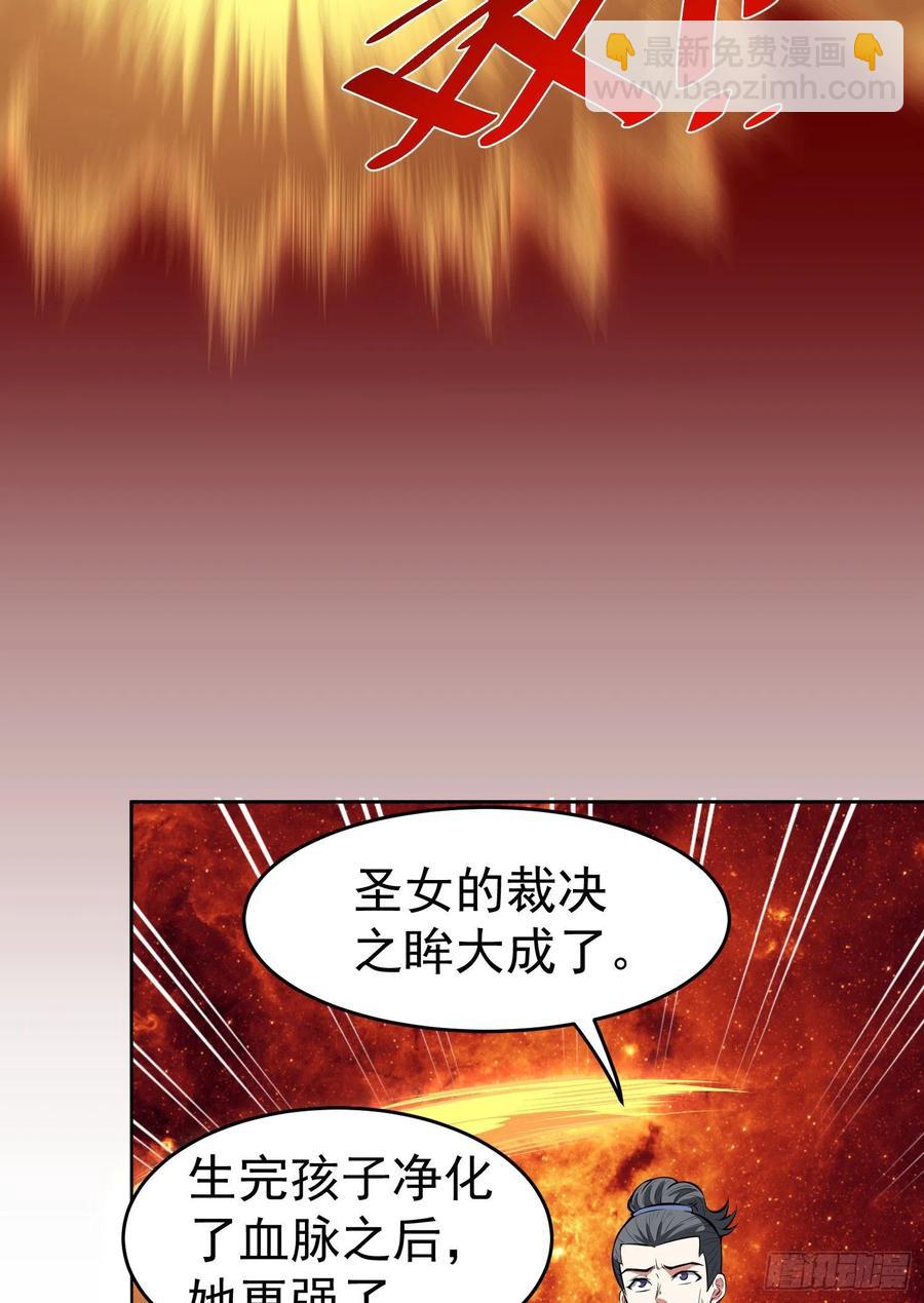 第3话 你不配做孩子的妈！-第4话