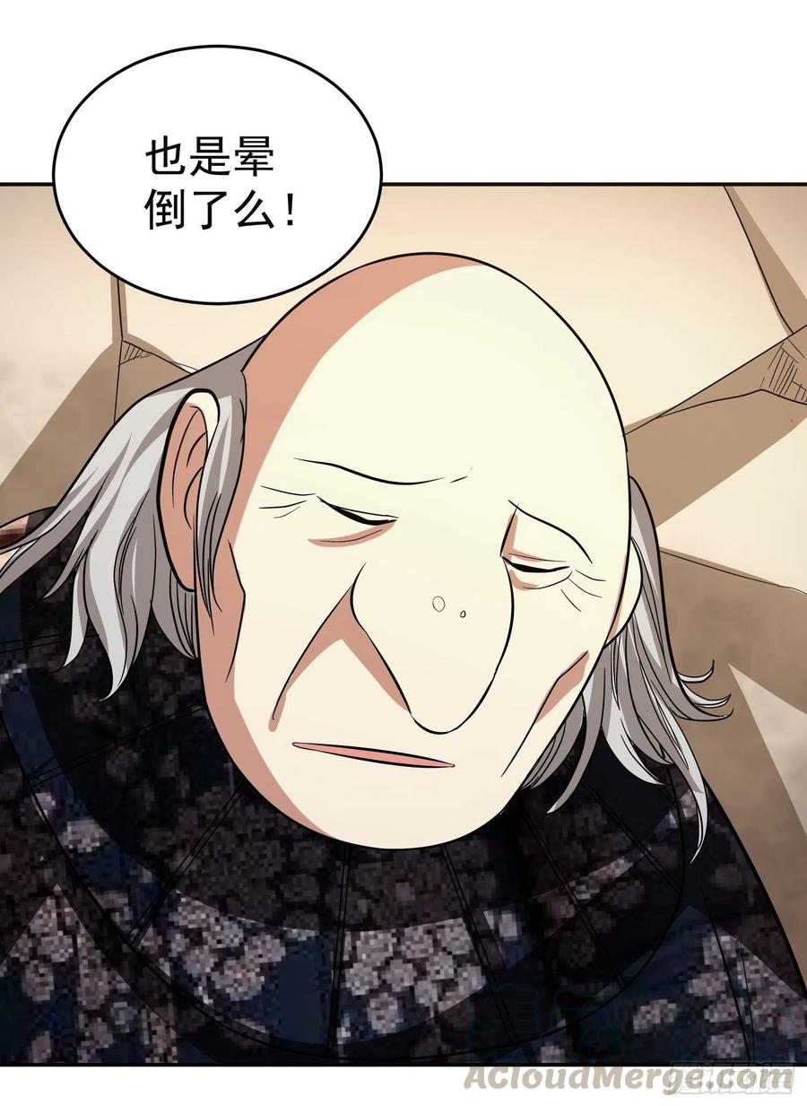 第30话 爸爸来啦！-第32话