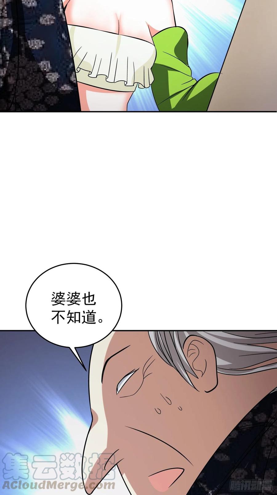 第30话 爸爸来啦！-第32话