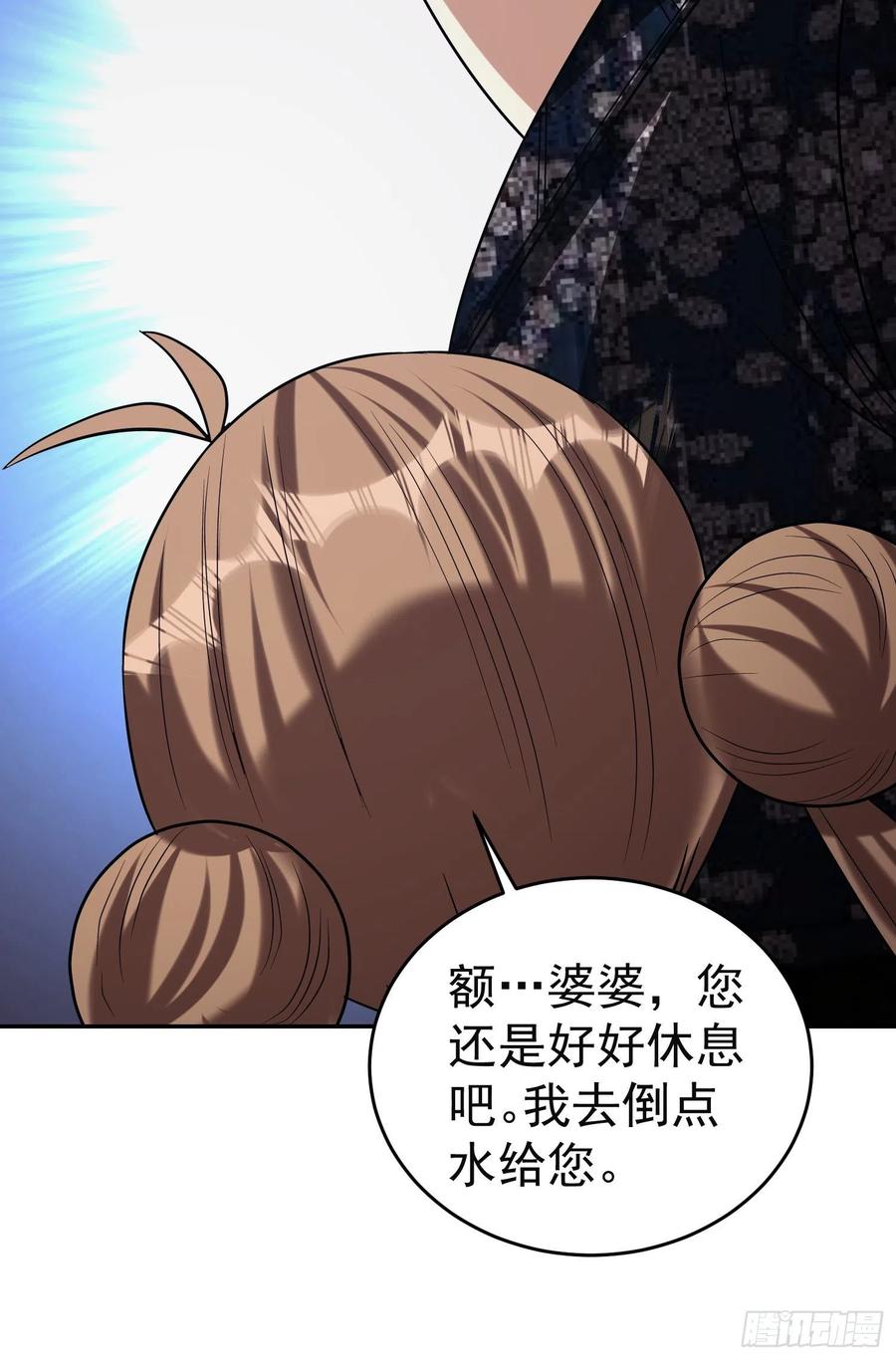 第30话 爸爸来啦！-第32话