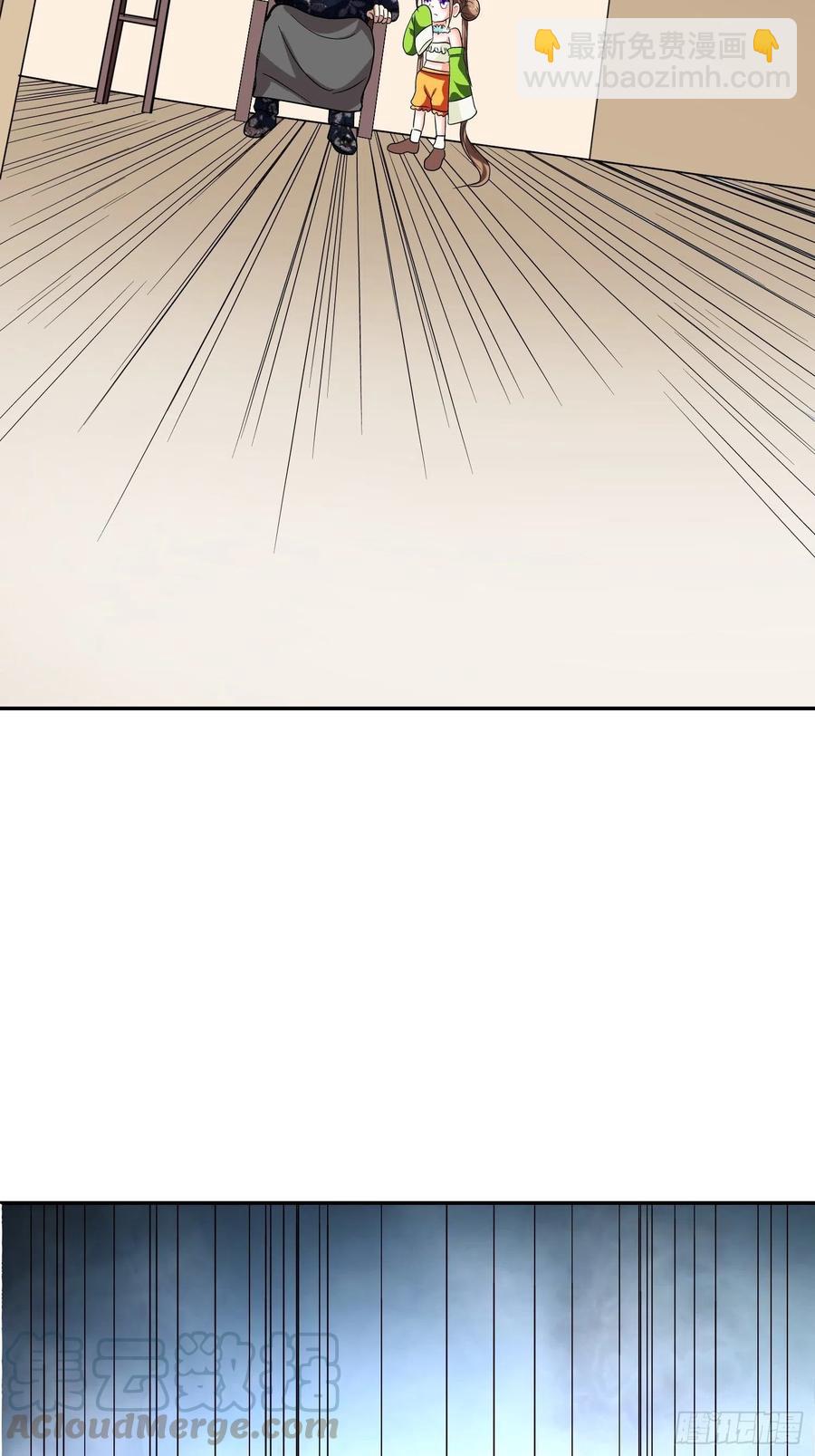 第30话 爸爸来啦！-第32话