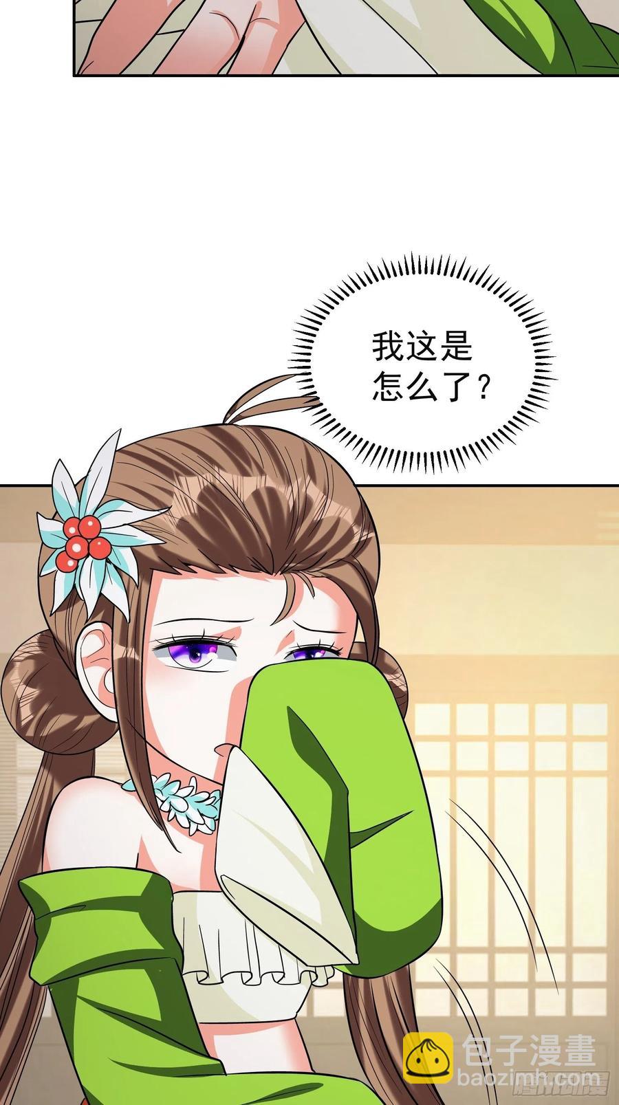 第30话 爸爸来啦！-第32话