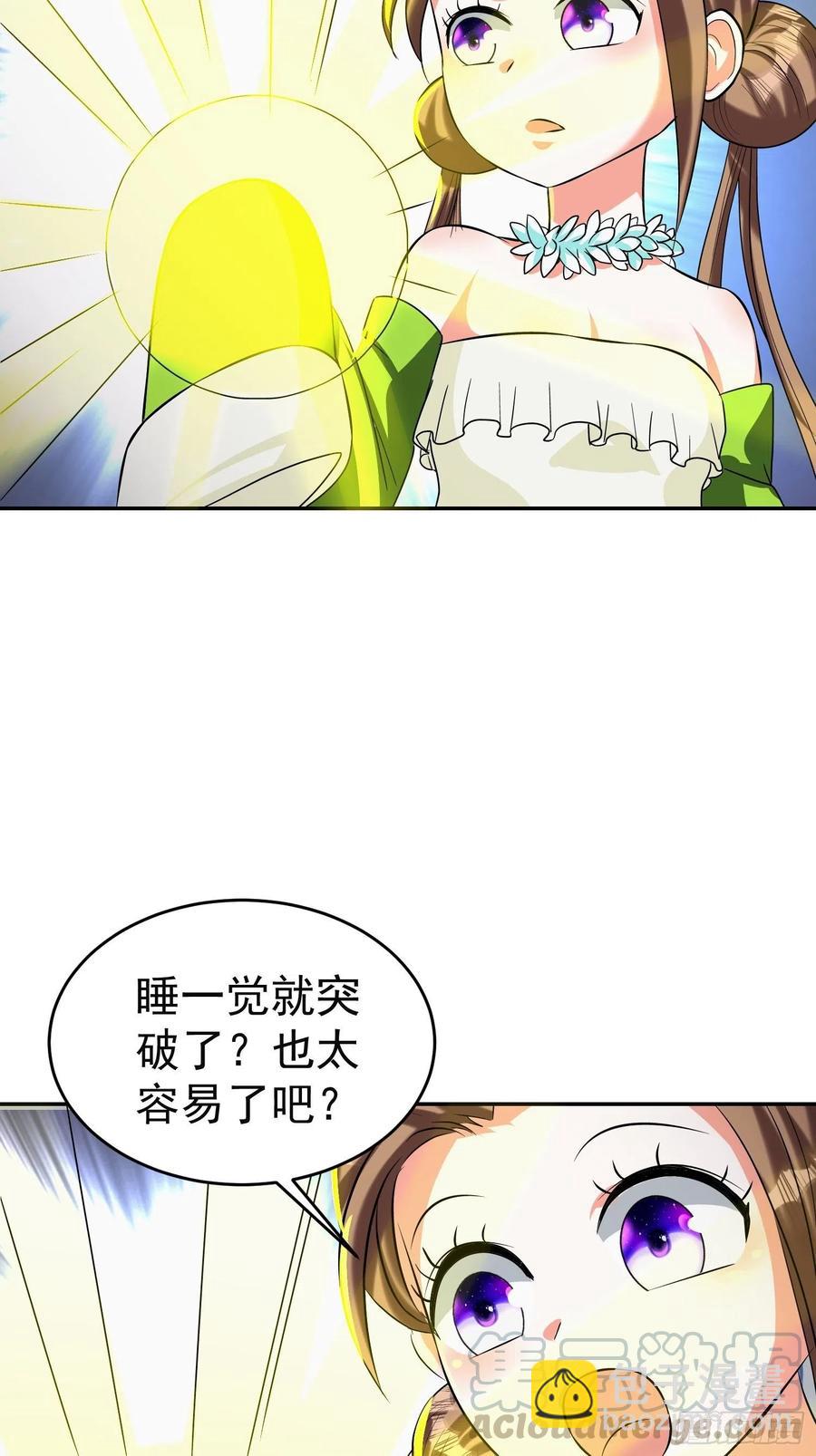 第30话 爸爸来啦！-第32话