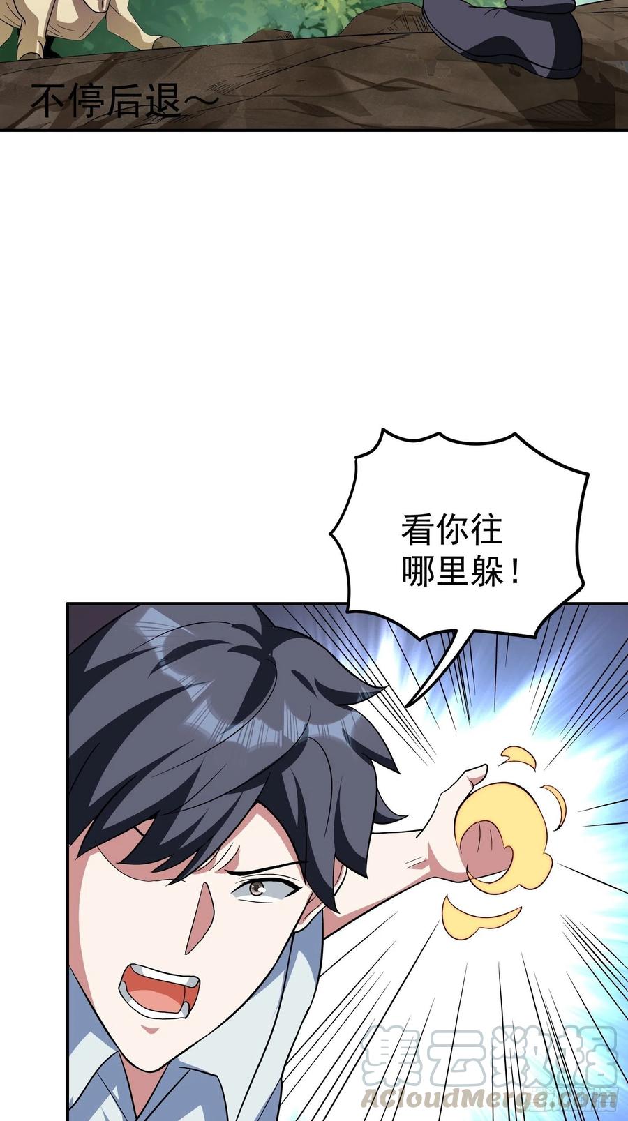 第34话 羊入&ldquo;虎&rdquo;口-第36话
