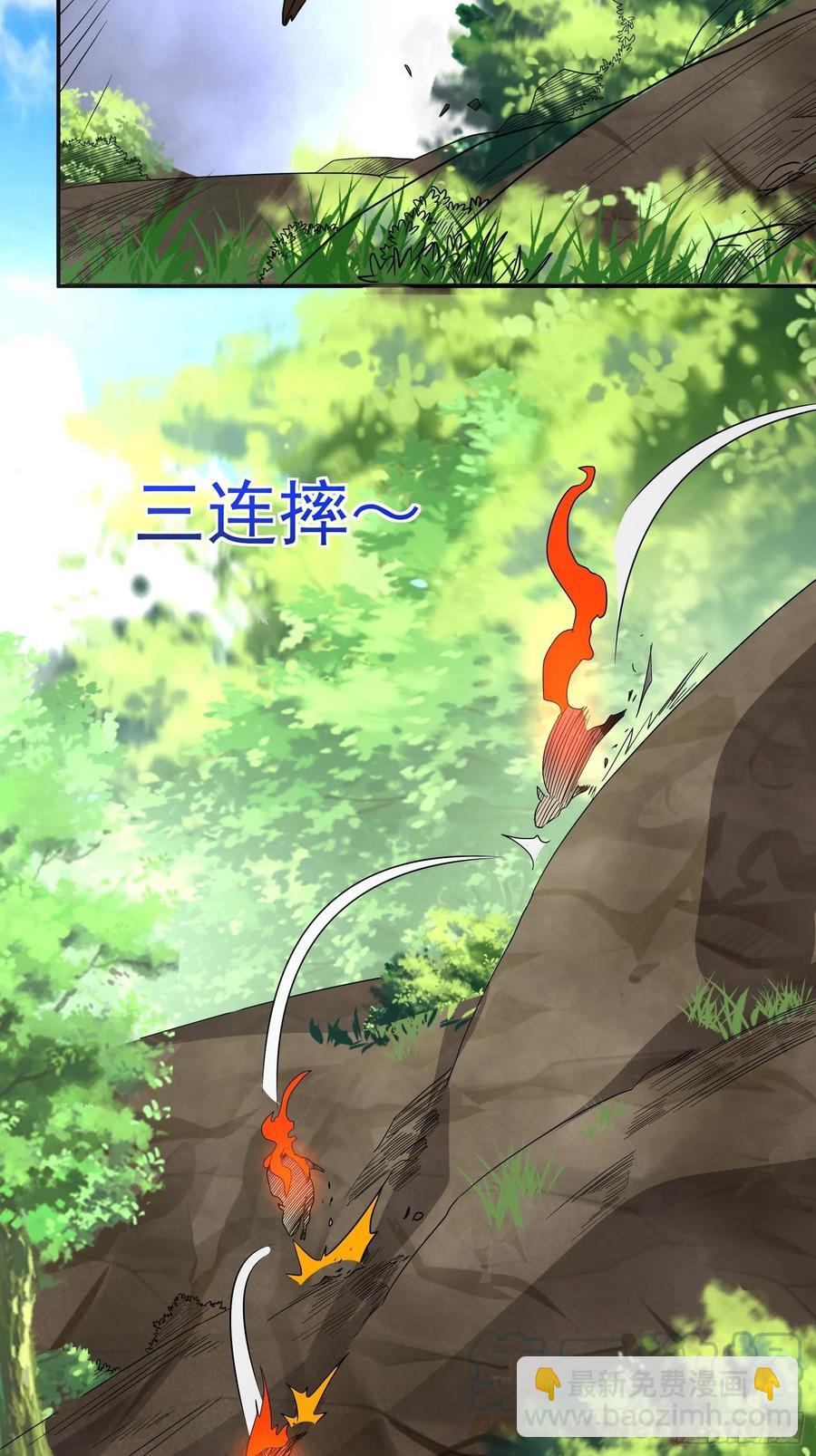 第34话 羊入&ldquo;虎&rdquo;口-第36话
