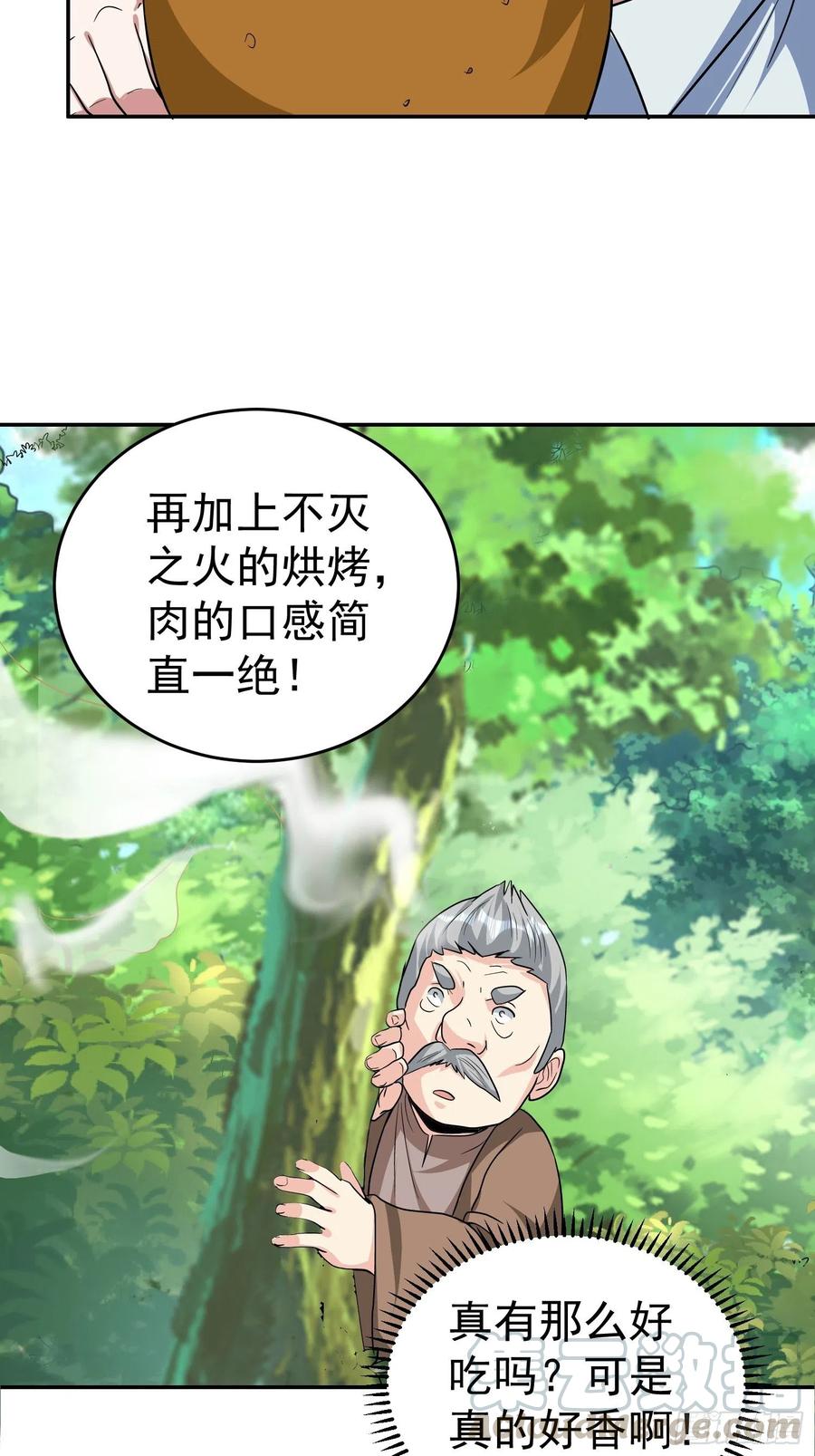 第34话 羊入&ldquo;虎&rdquo;口-第36话