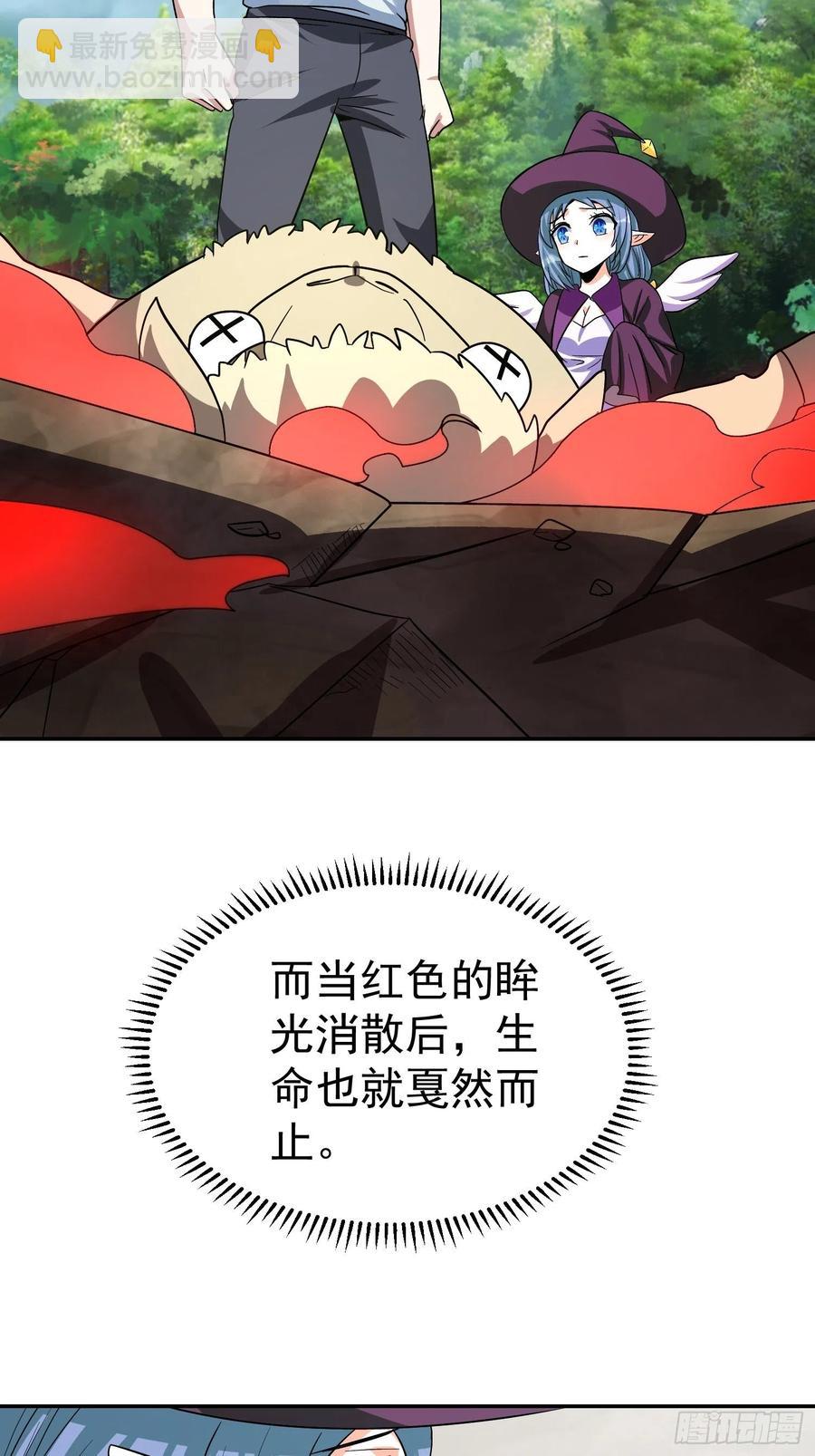 第35话 如此&ldquo;烤&rdquo;问-第38话