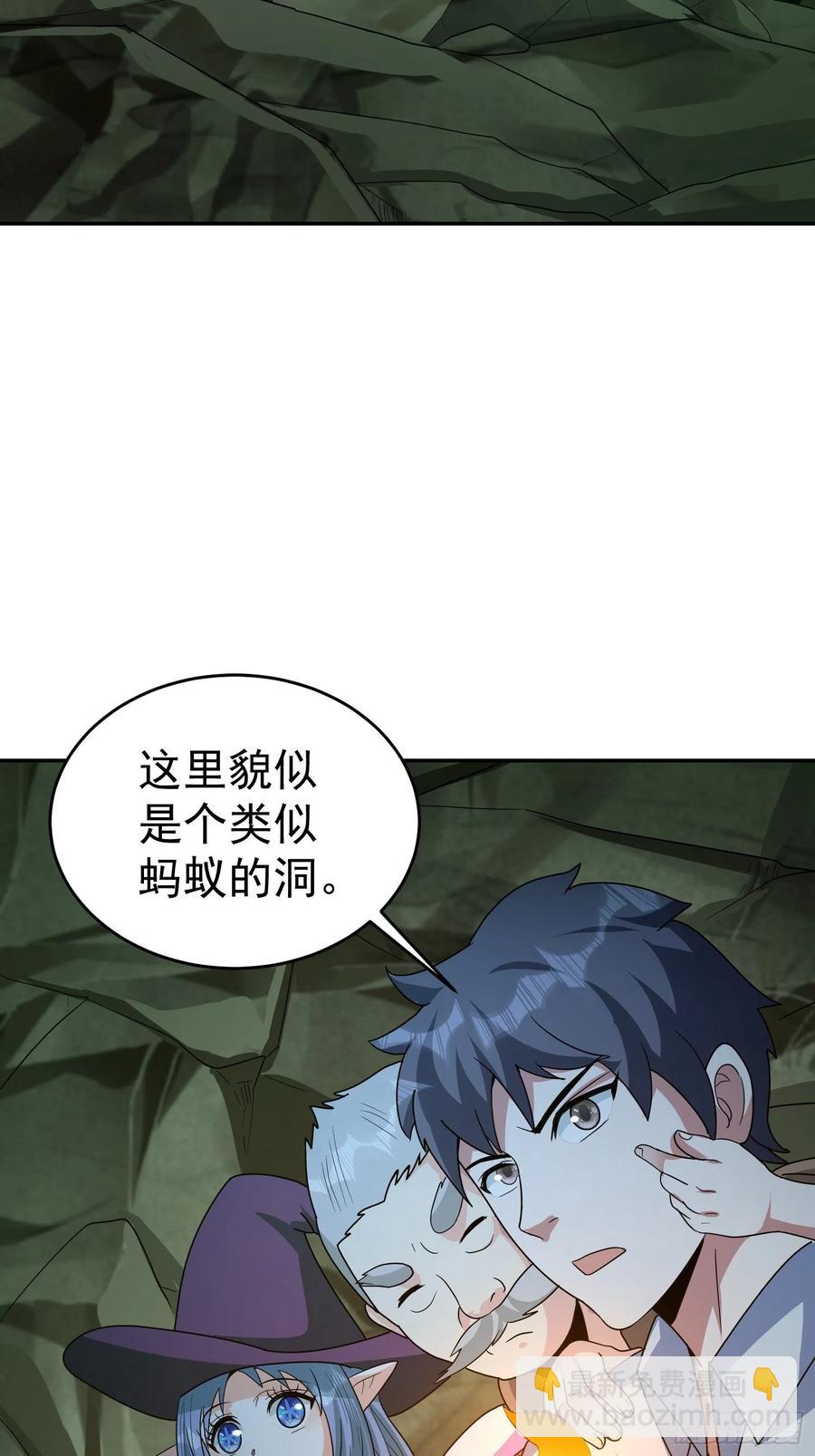 第37话 老爸，我突破了！-第40话