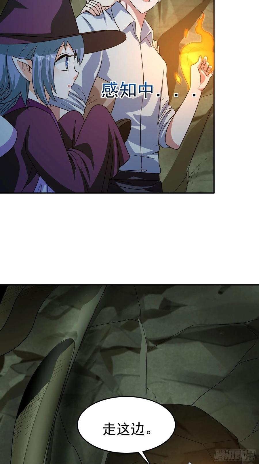 第37话 老爸，我突破了！-第40话
