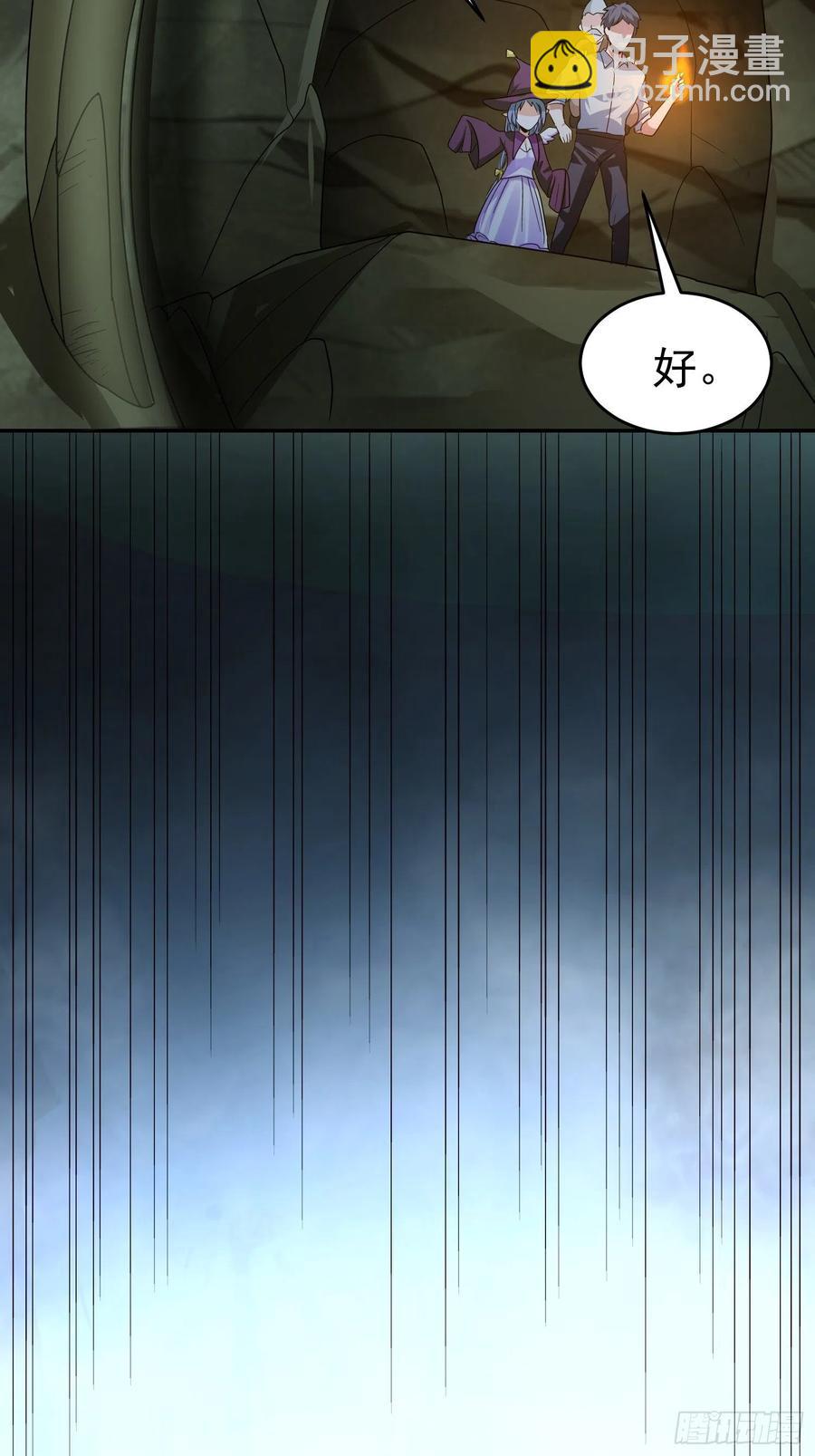 第37话 老爸，我突破了！-第40话