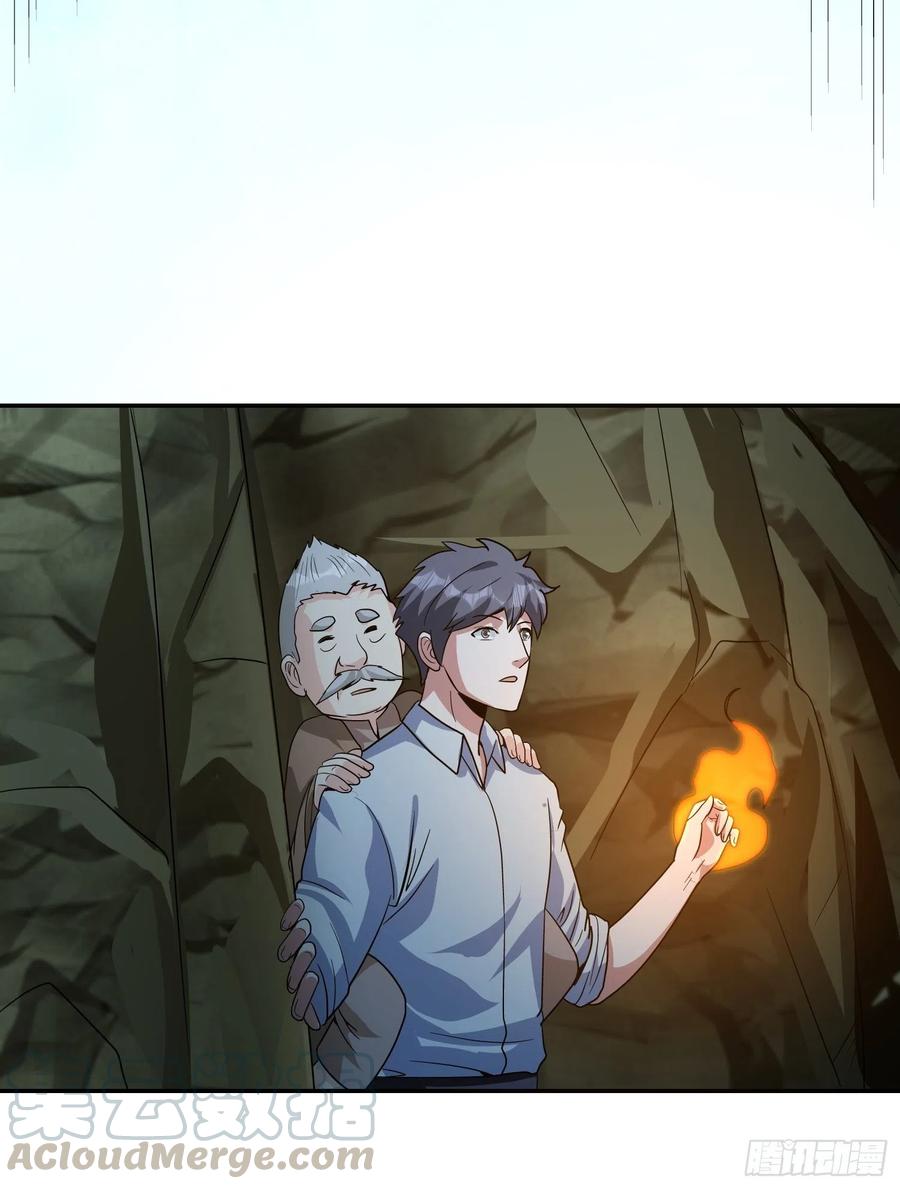 第37话 老爸，我突破了！-第40话