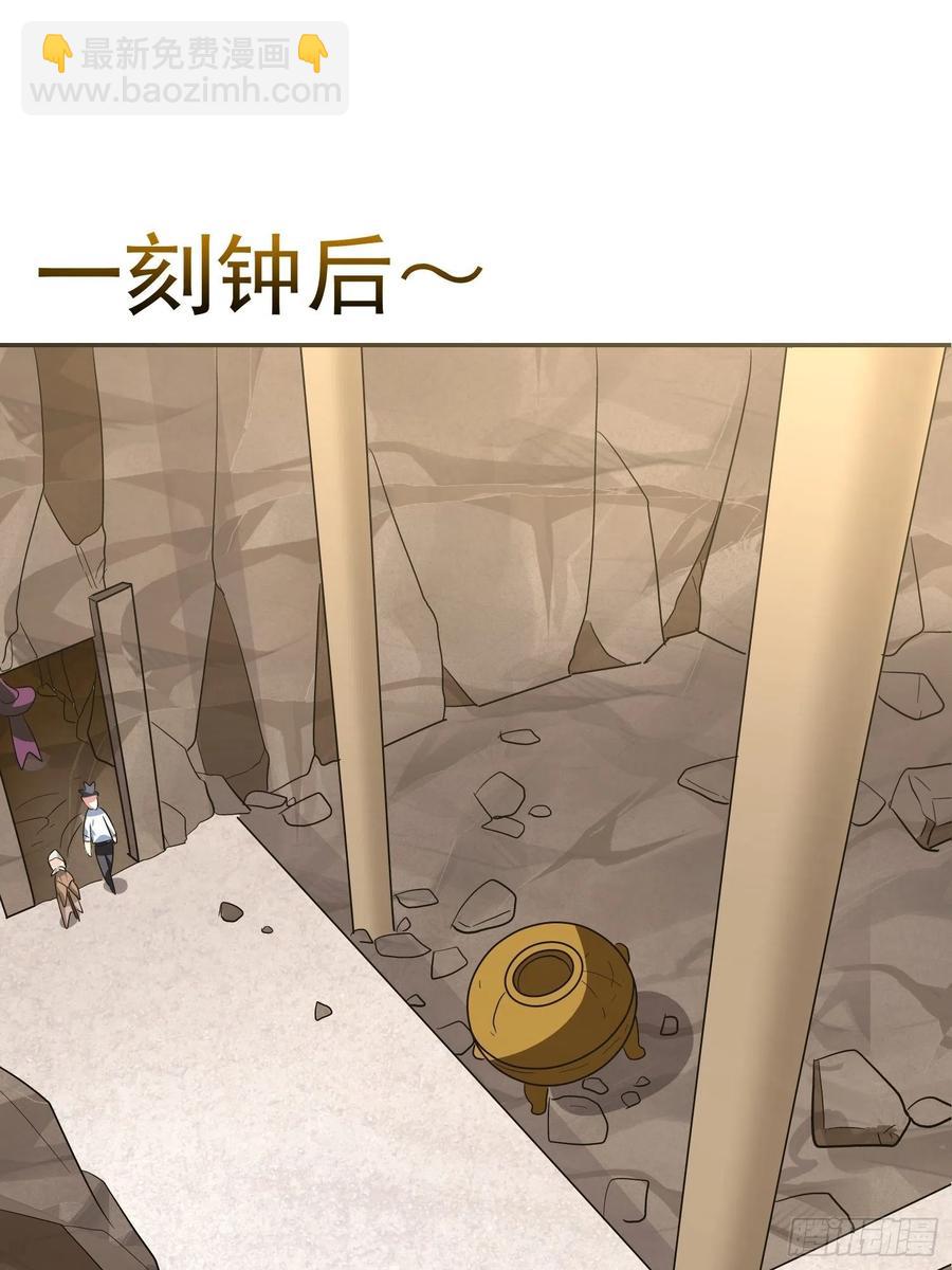 第37话 老爸，我突破了！-第40话