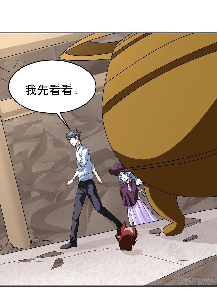 第37话 老爸，我突破了！-第40话