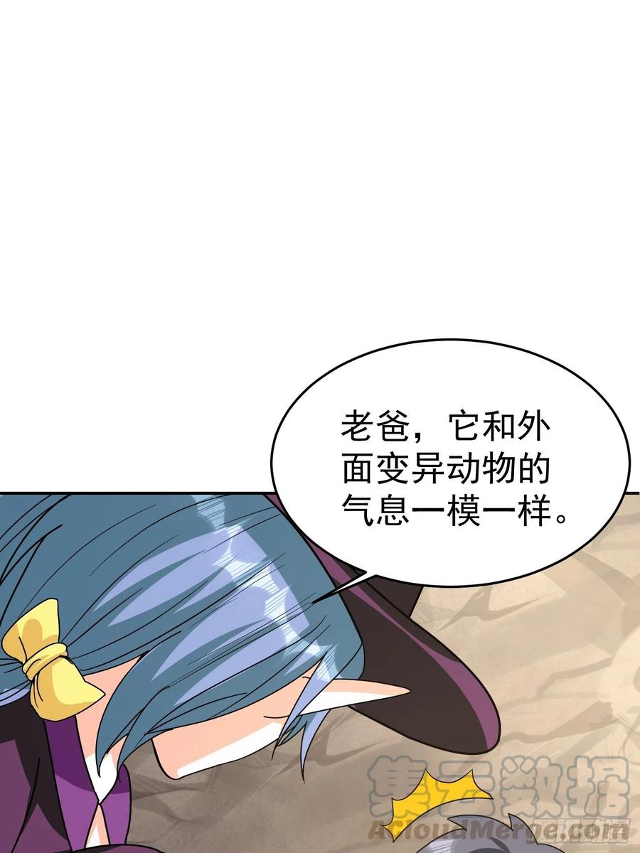 第37话 老爸，我突破了！-第40话