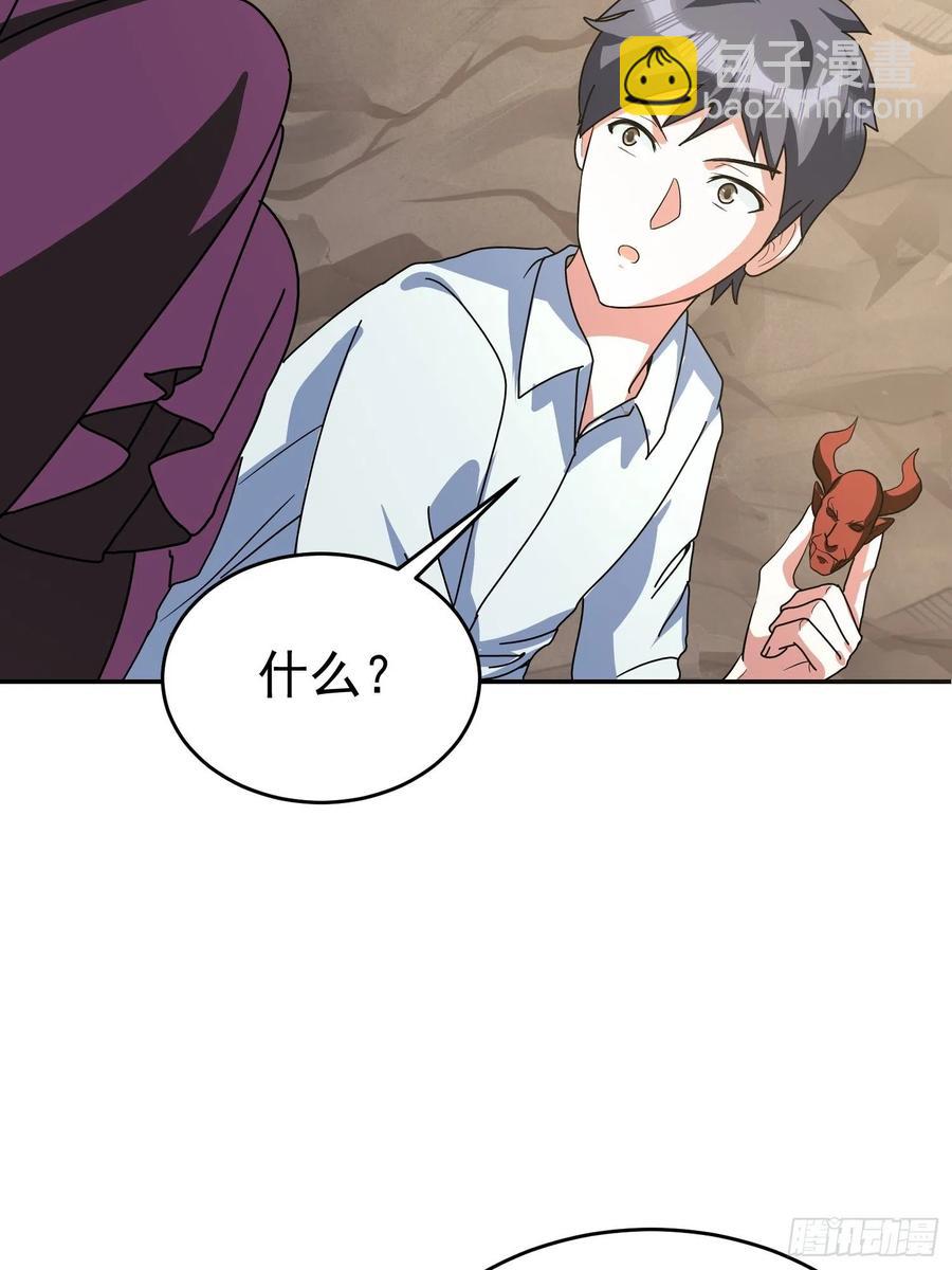 第37话 老爸，我突破了！-第40话