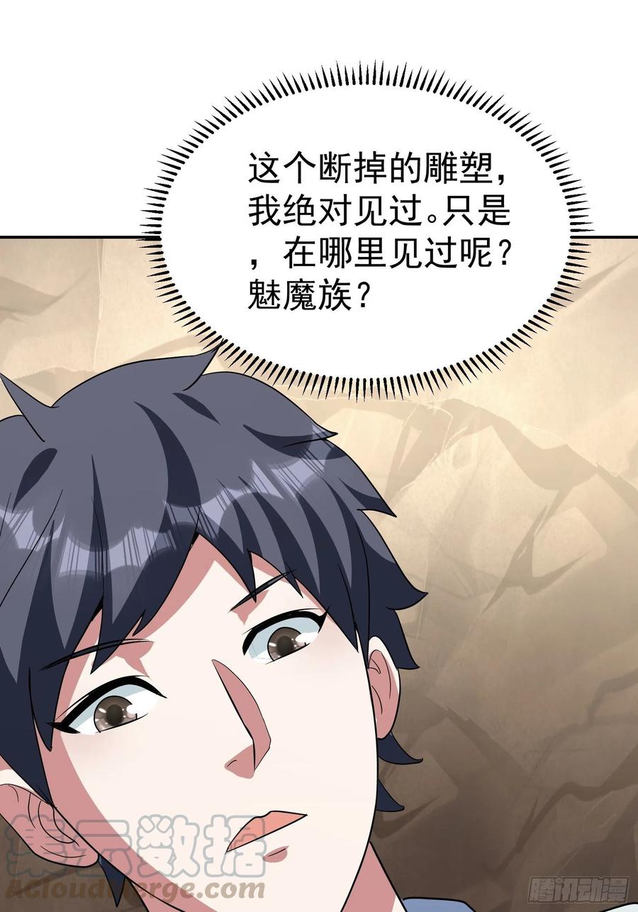 第37话 老爸，我突破了！-第40话