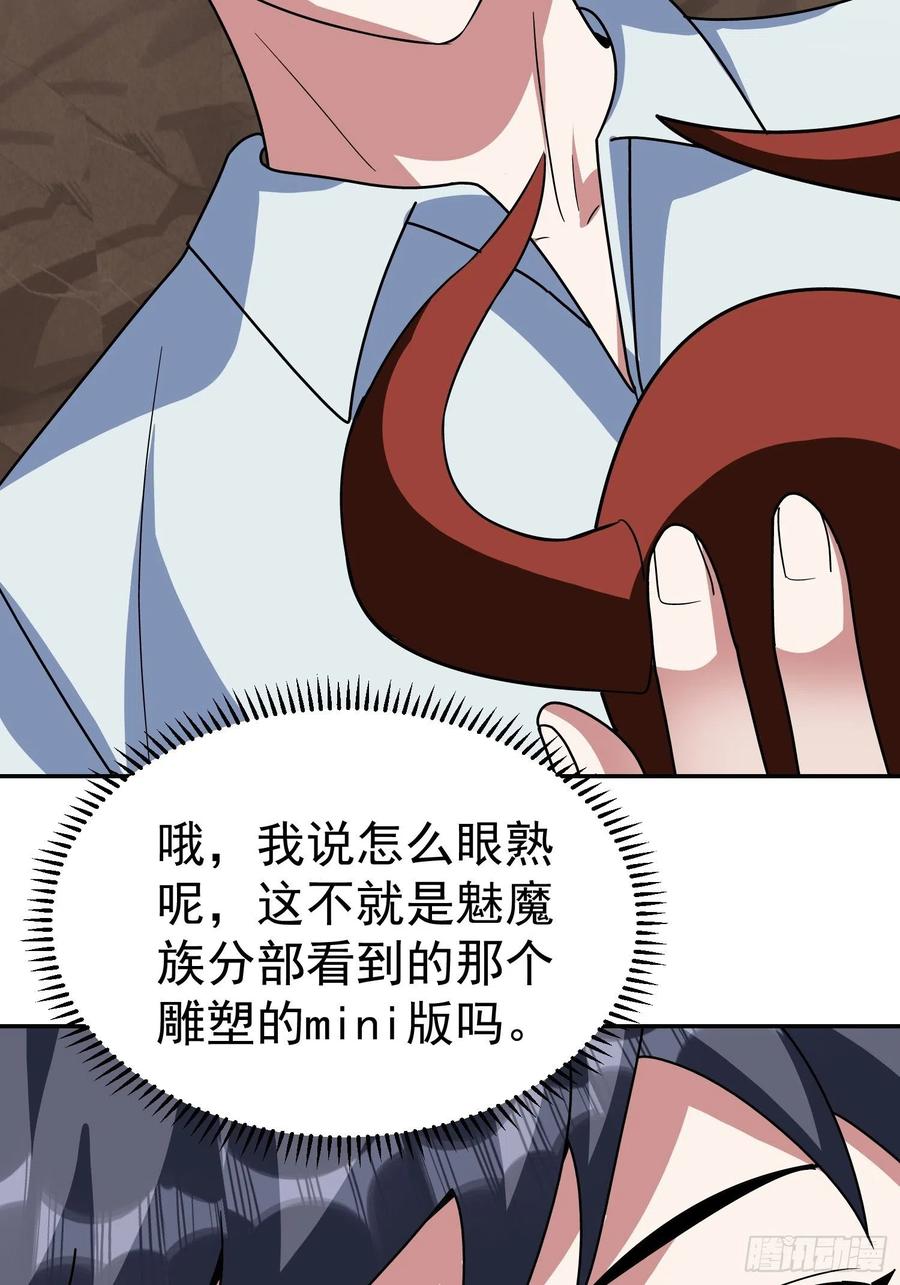 第37话 老爸，我突破了！-第40话