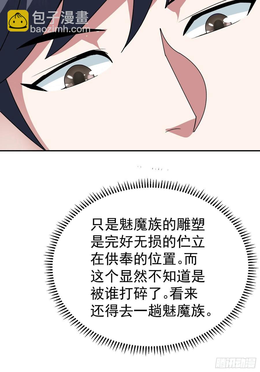 第37话 老爸，我突破了！-第40话