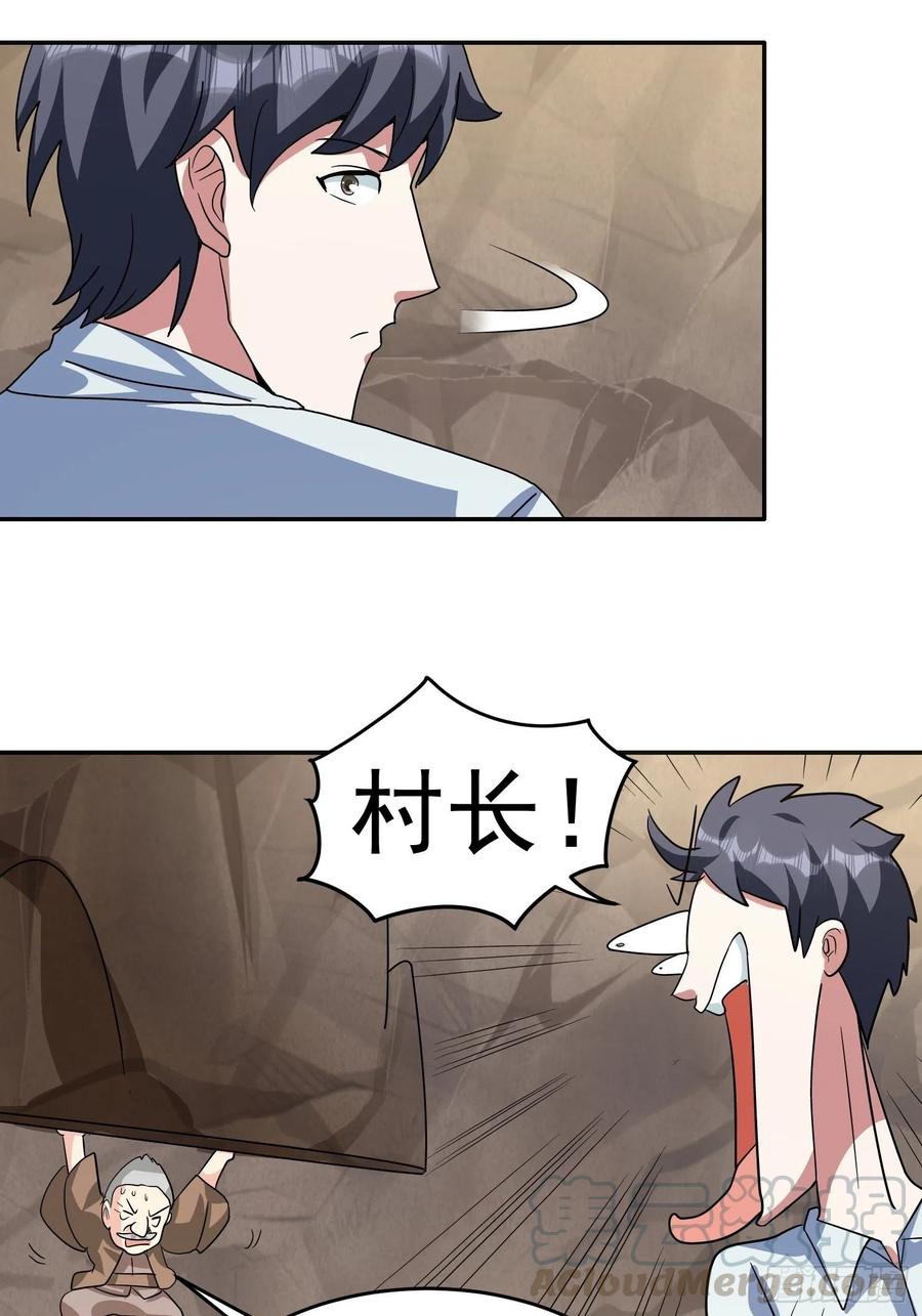 第37话 老爸，我突破了！-第40话
