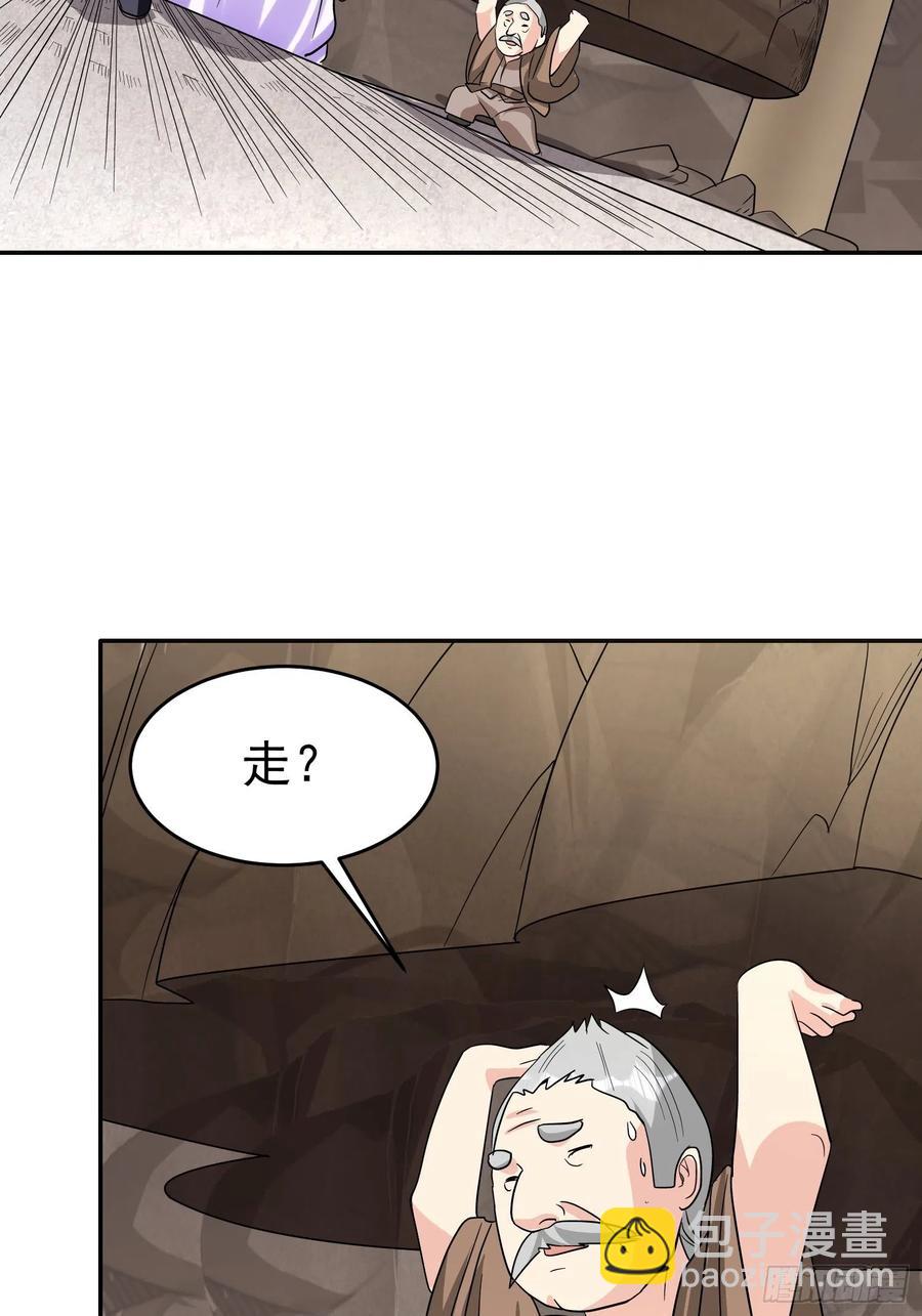 第37话 老爸，我突破了！-第40话
