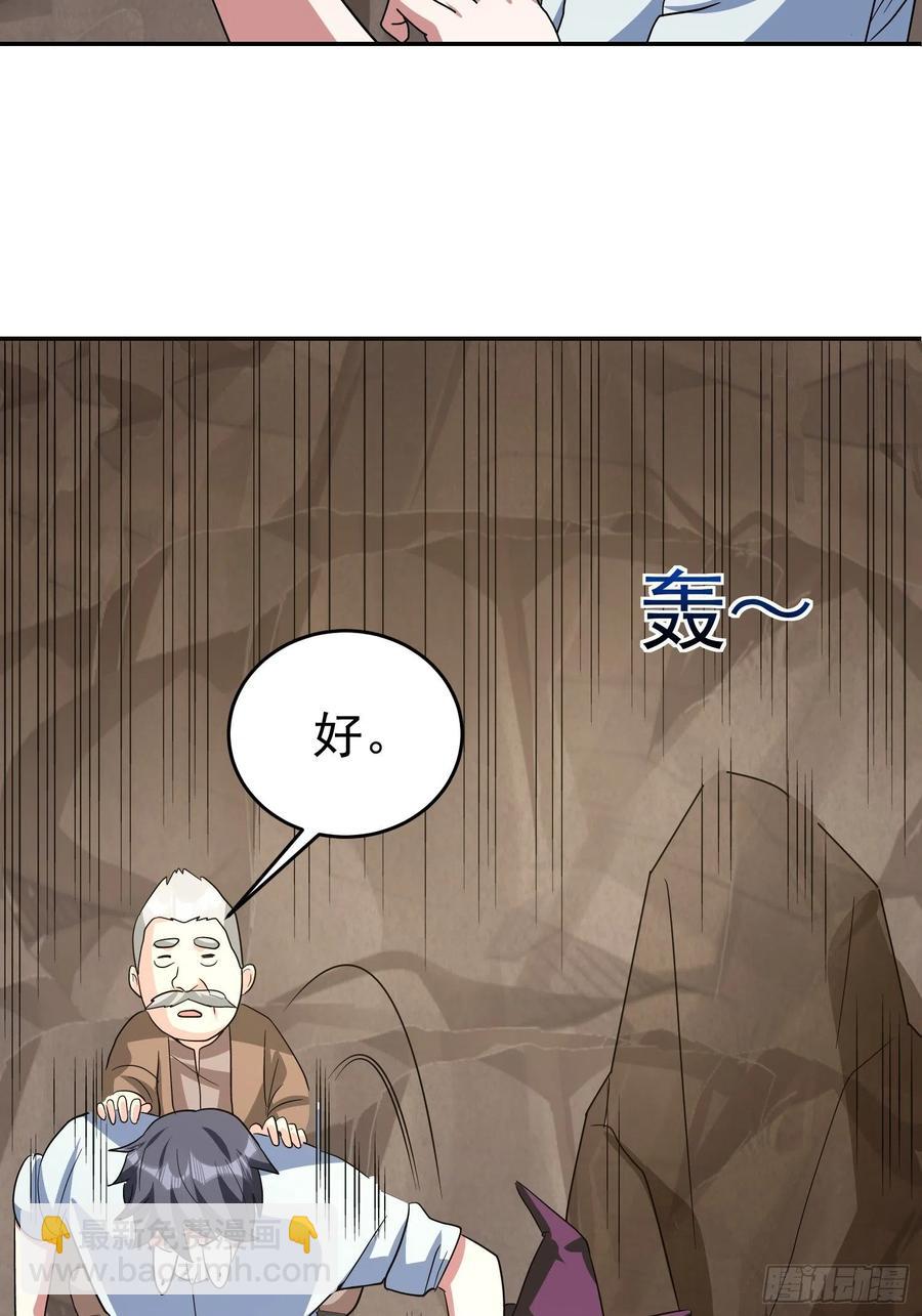 第37话 老爸，我突破了！-第40话