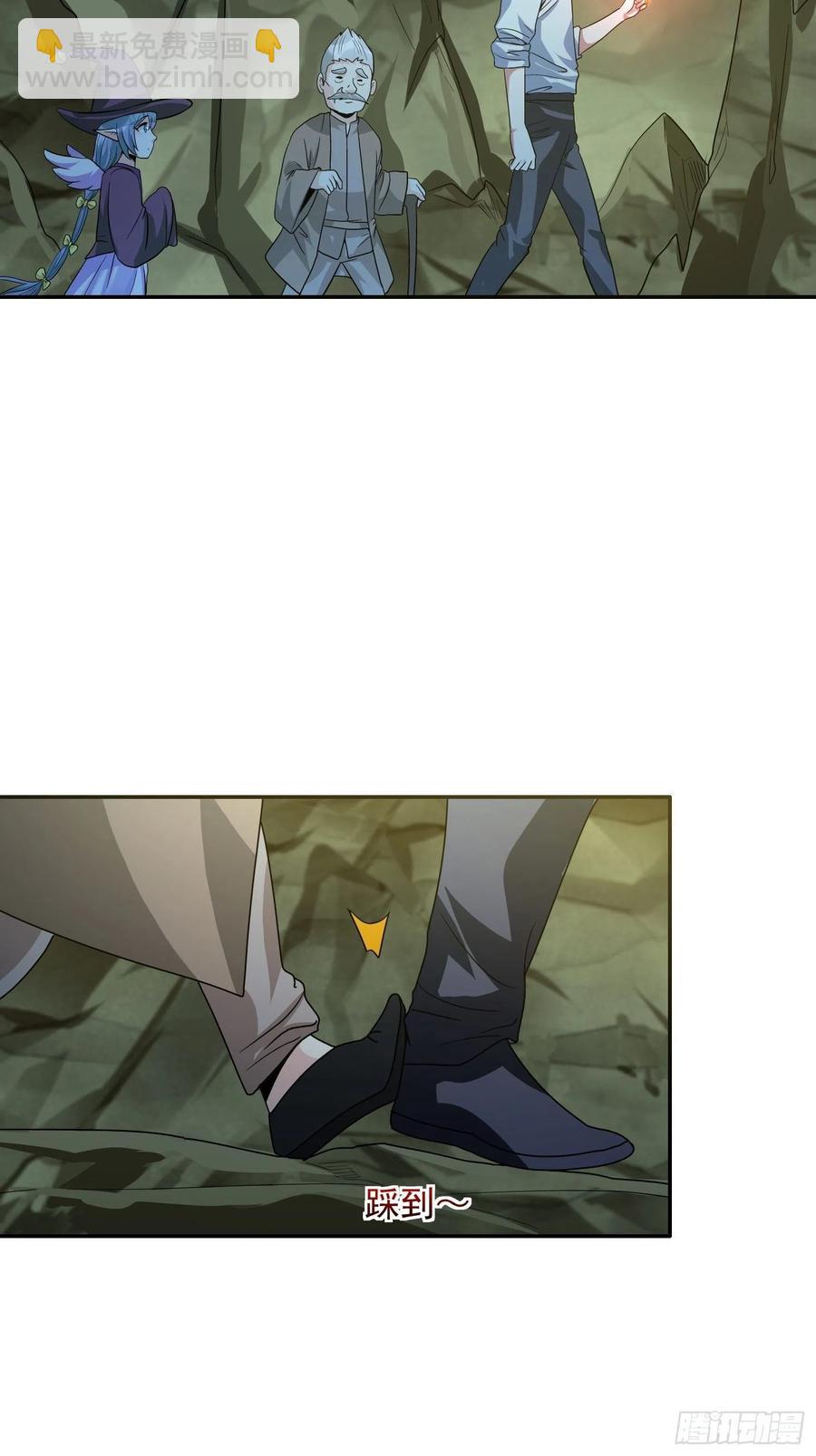 第37话 老爸，我突破了！-第40话