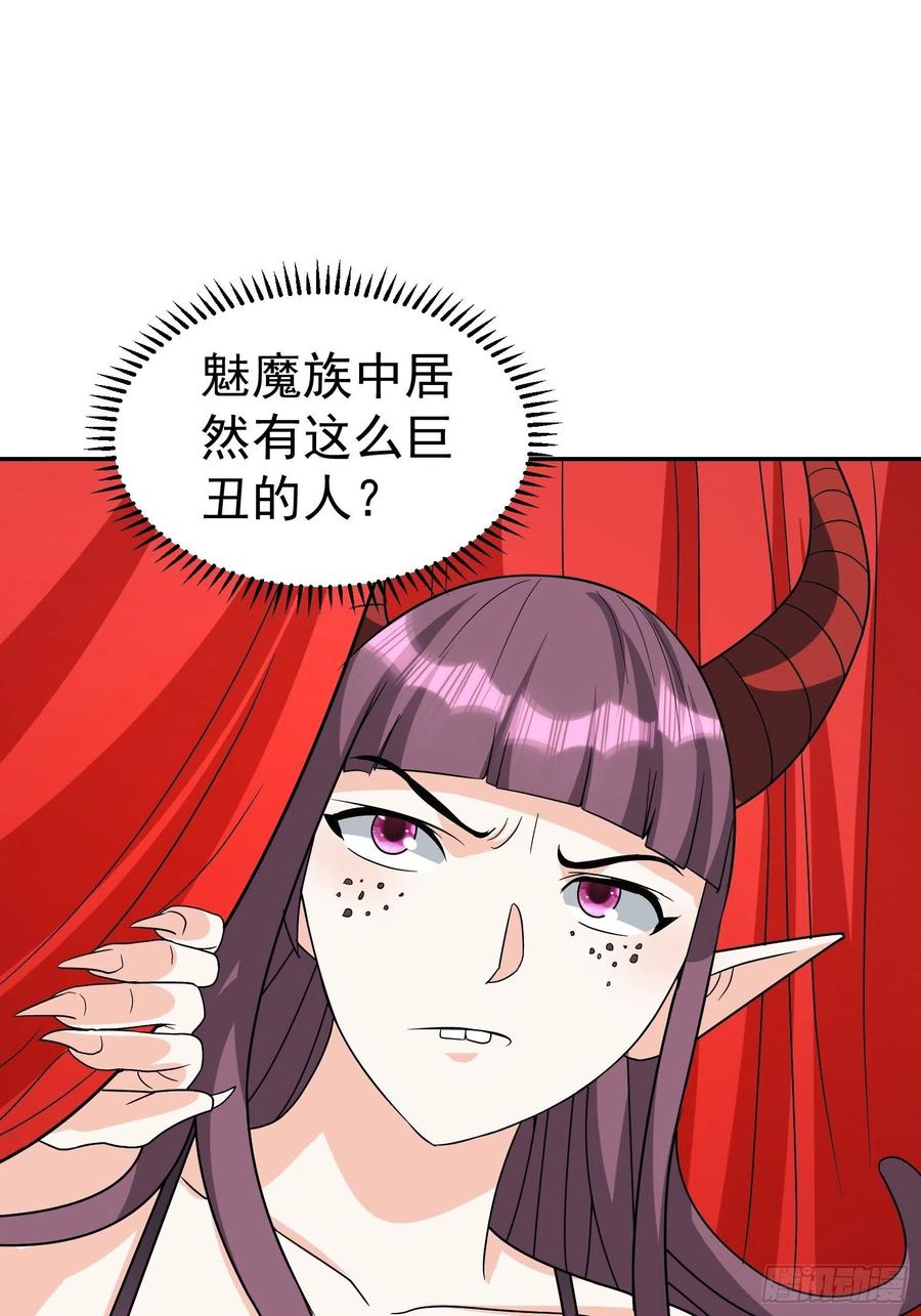 第39话 拜访红魇洞-第42话