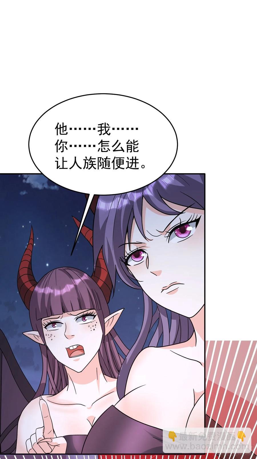 第39话 拜访红魇洞-第42话