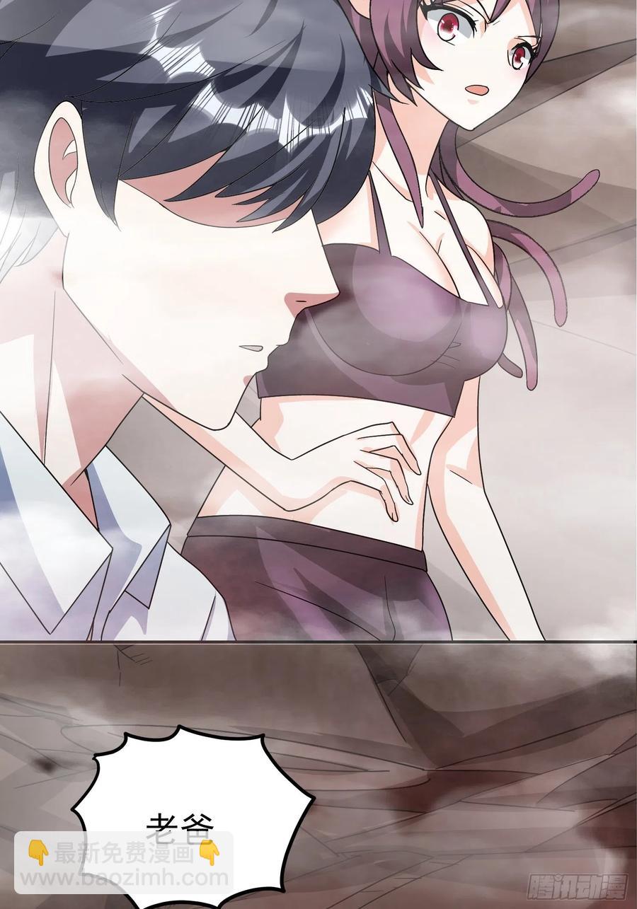 第41话 老爸，别过去！-第44话