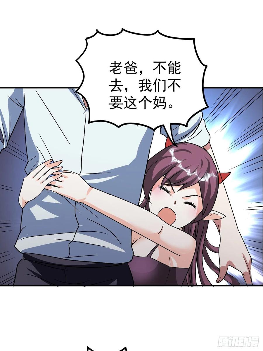 第41话 老爸，别过去！-第44话