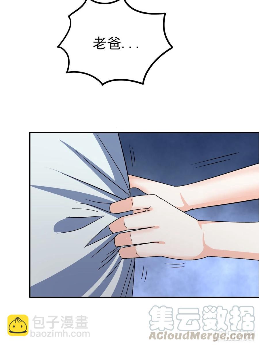 第41话 老爸，别过去！-第44话