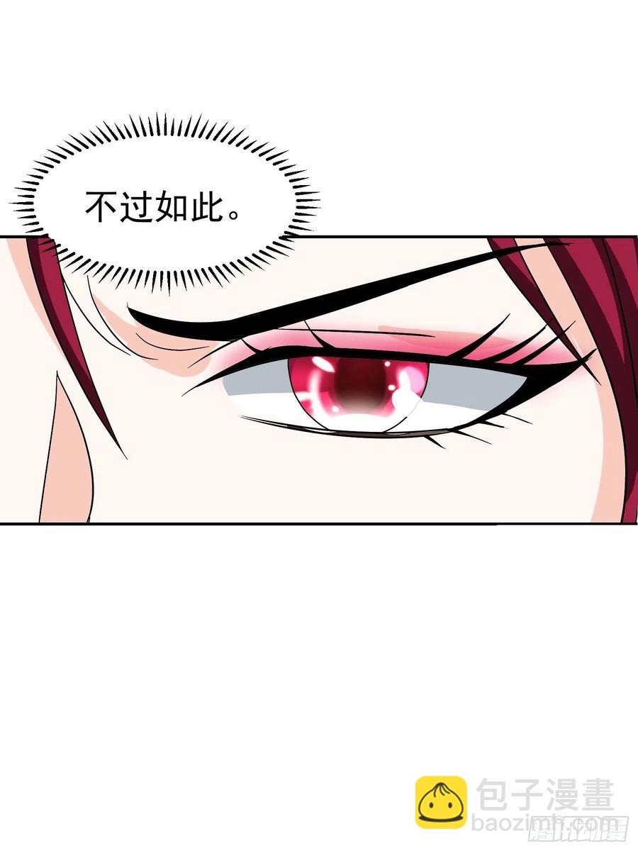 第41话 老爸，别过去！-第44话