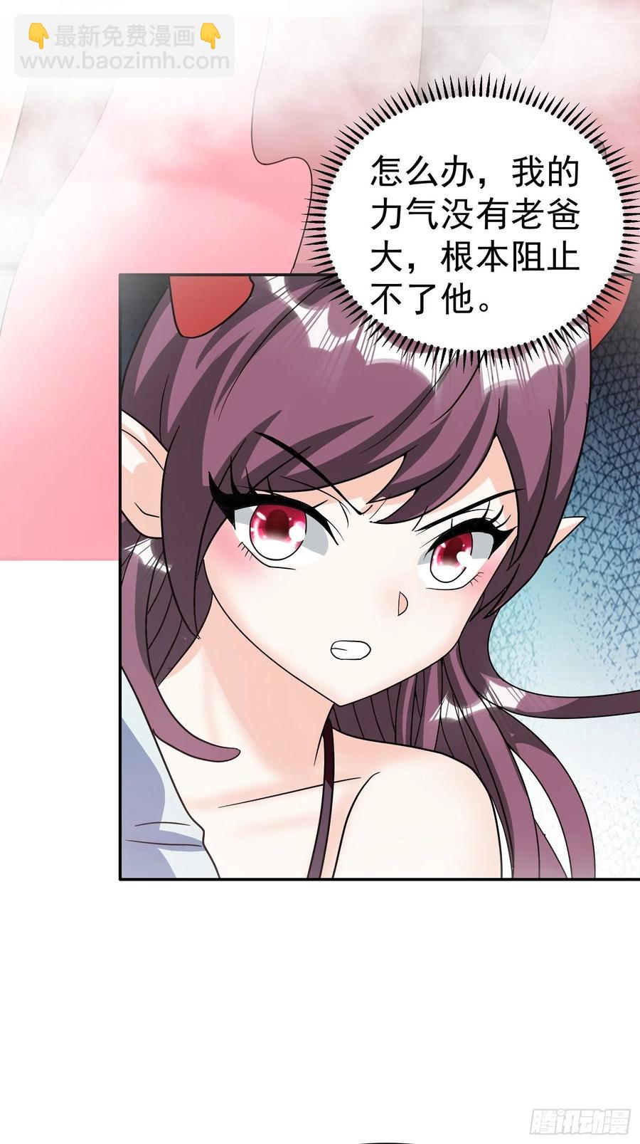 第41话 老爸，别过去！-第44话
