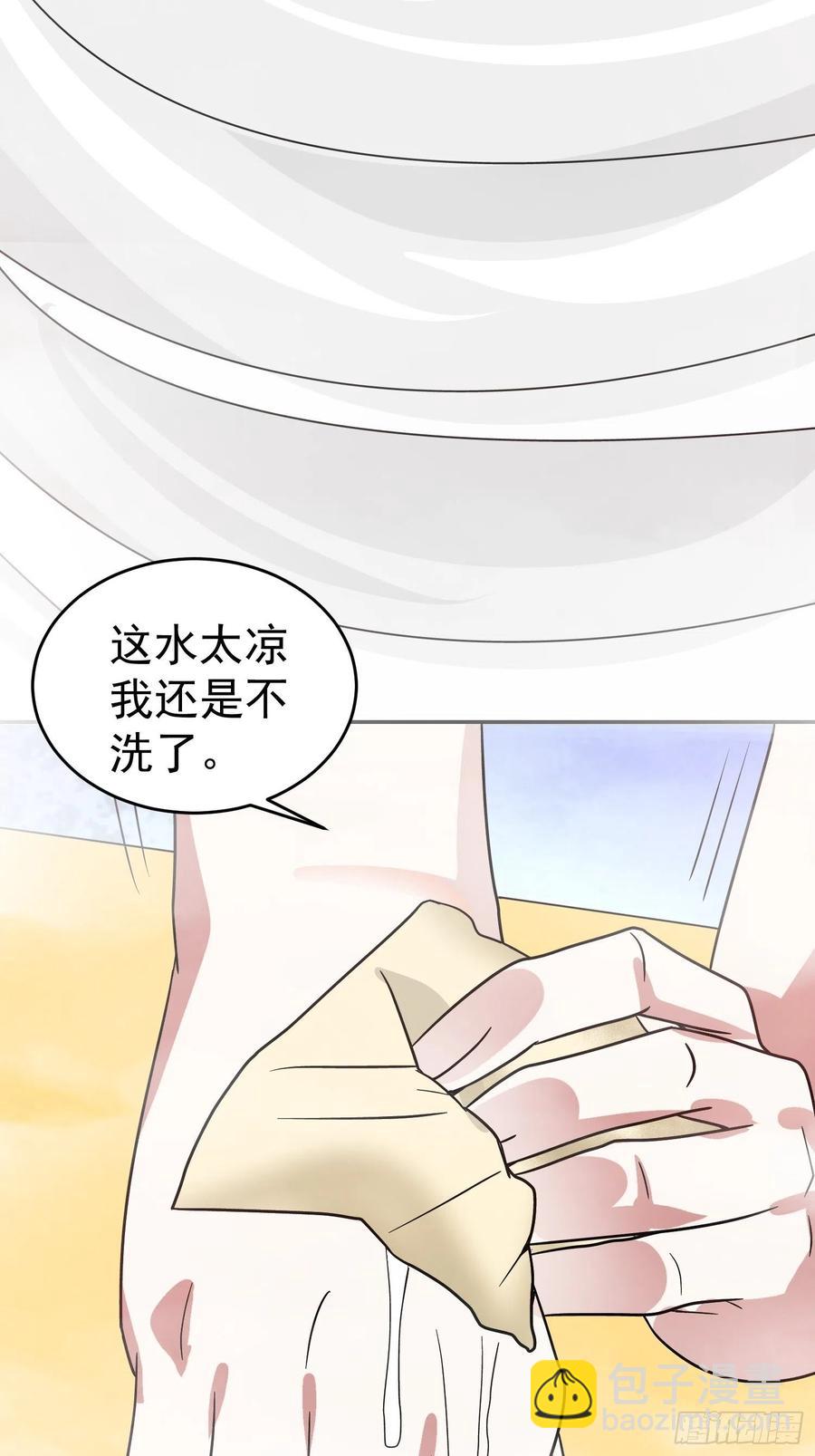 第41话 老爸，别过去！-第44话