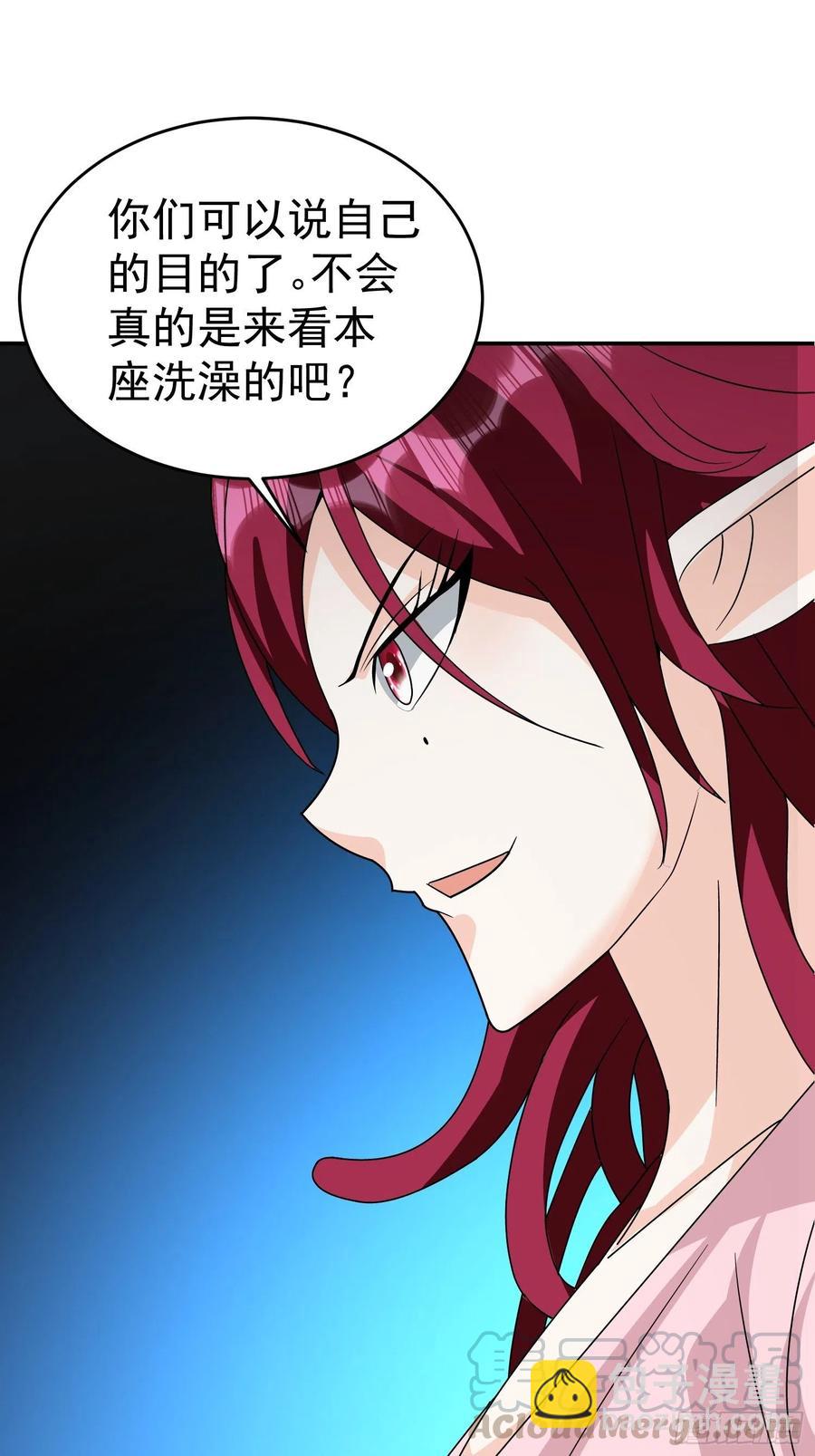 第43话 小四，做的不错！-第46话