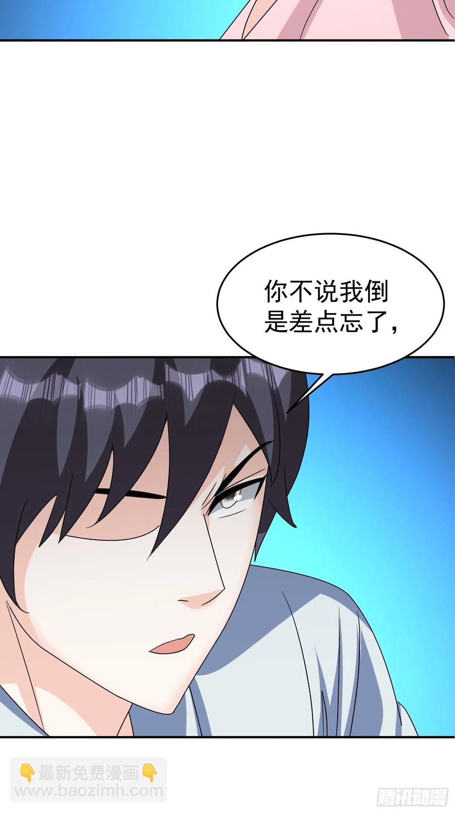 第43话 小四，做的不错！-第46话