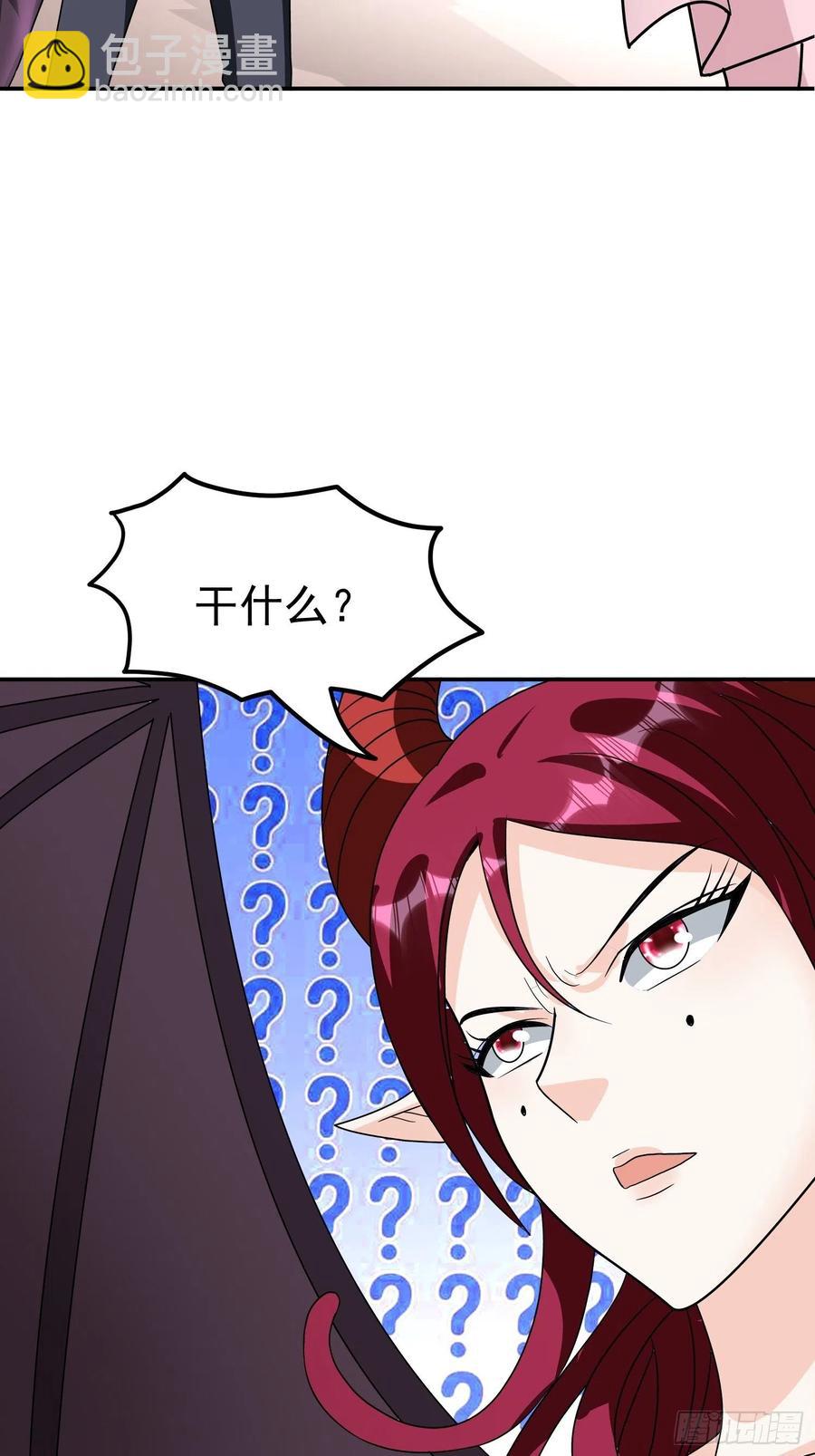 第43话 小四，做的不错！-第46话