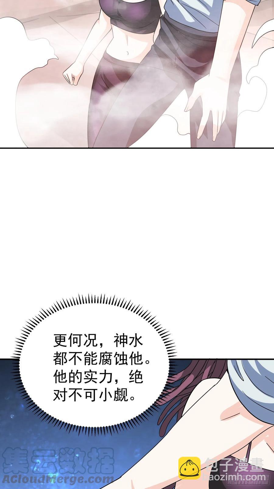 第43话 小四，做的不错！-第46话