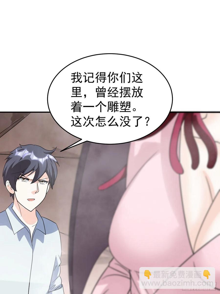 第43话 小四，做的不错！-第46话