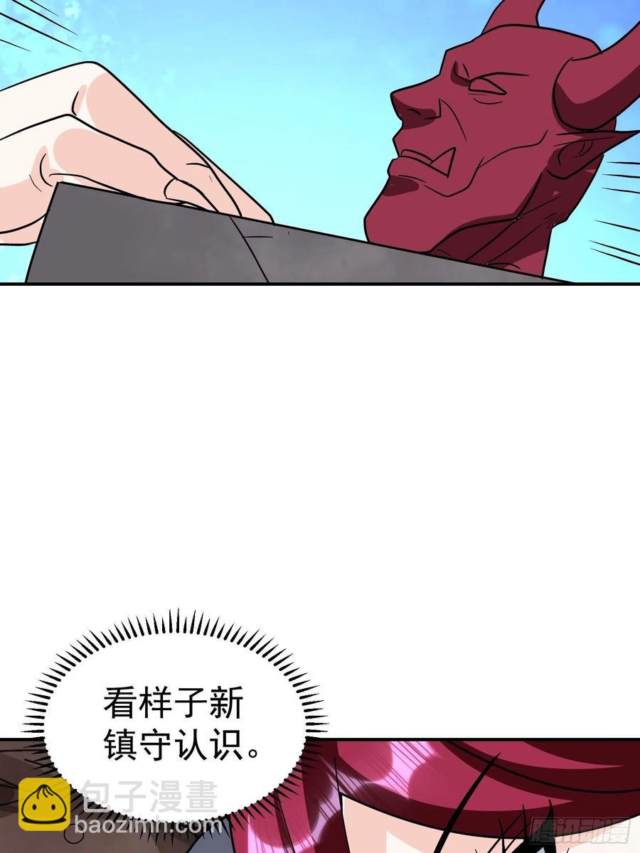 第43话 小四，做的不错！-第46话