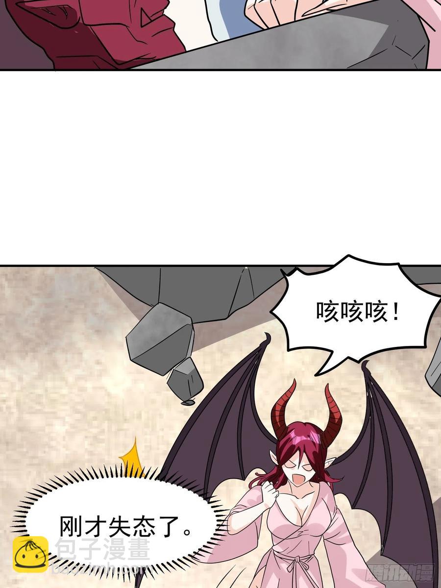 第43话 小四，做的不错！-第46话
