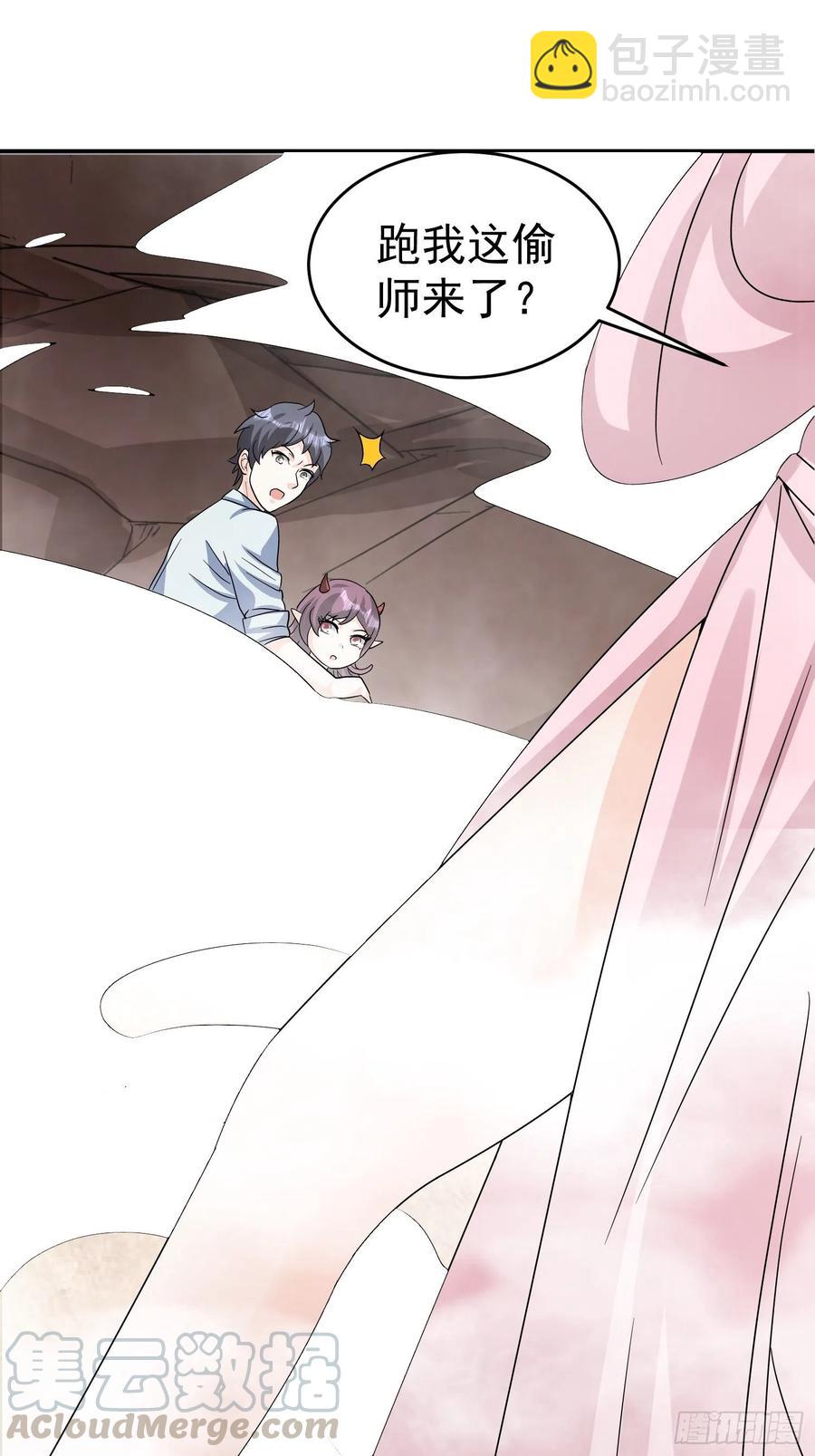 第43话 小四，做的不错！-第46话