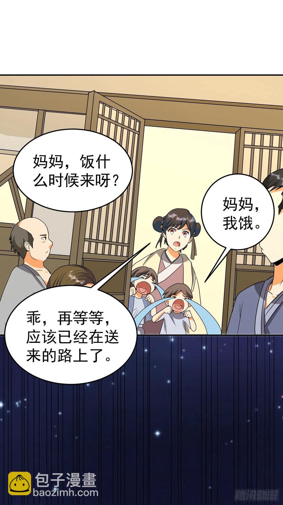 第45话  小五与雕像-第48话