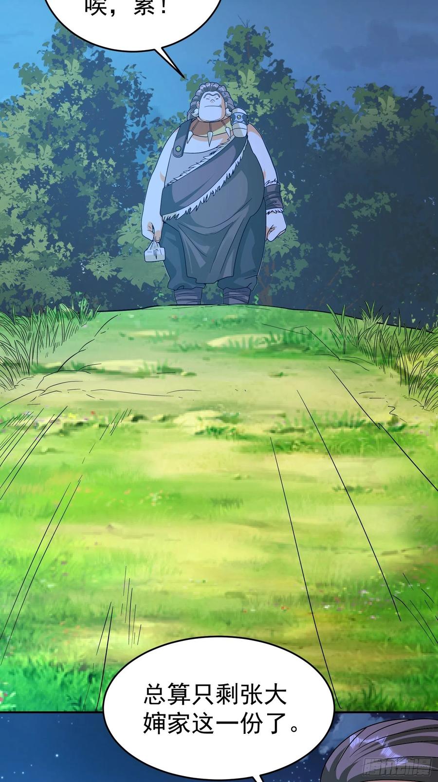 第45话  小五与雕像-第48话